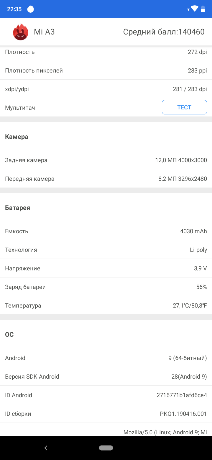 Обзор Xiaomi Mi A3: лучший в своем классе смартфон на Android One, но без NFC-55