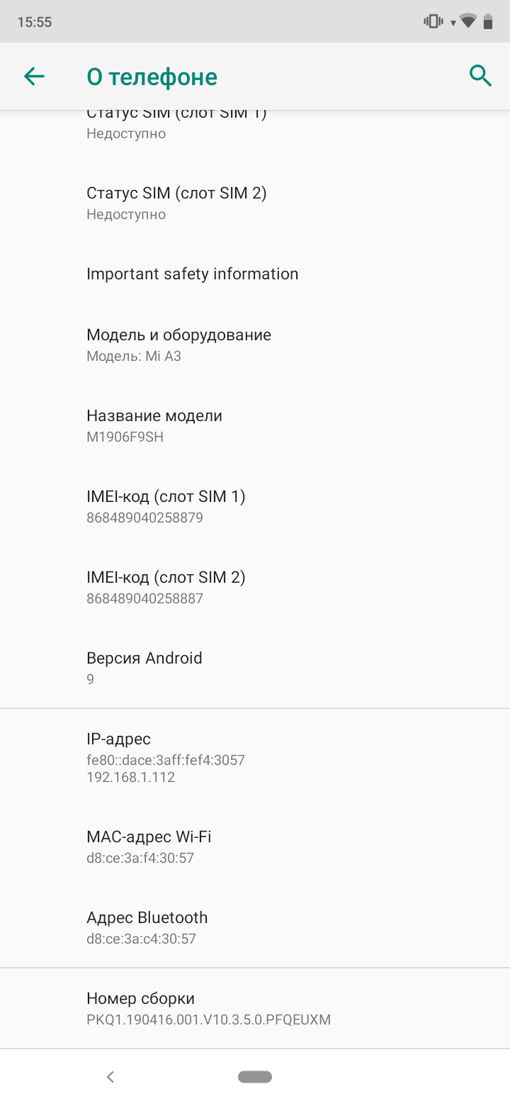 Обзор Xiaomi Mi A3: лучший в своем классе смартфон на Android One, но без NFC-111