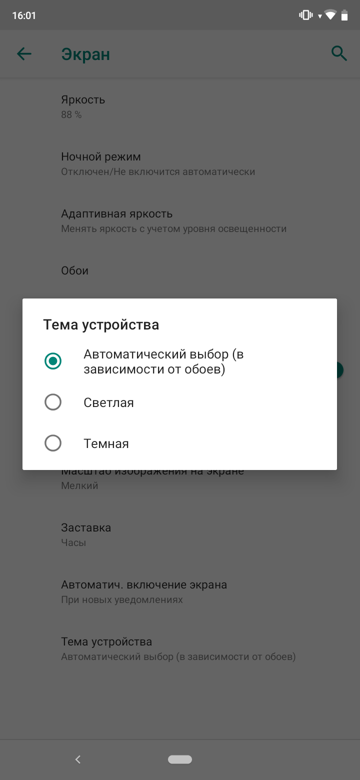 Обзор Xiaomi Mi A3: лучший в своем классе смартфон на Android One, но без NFC-121