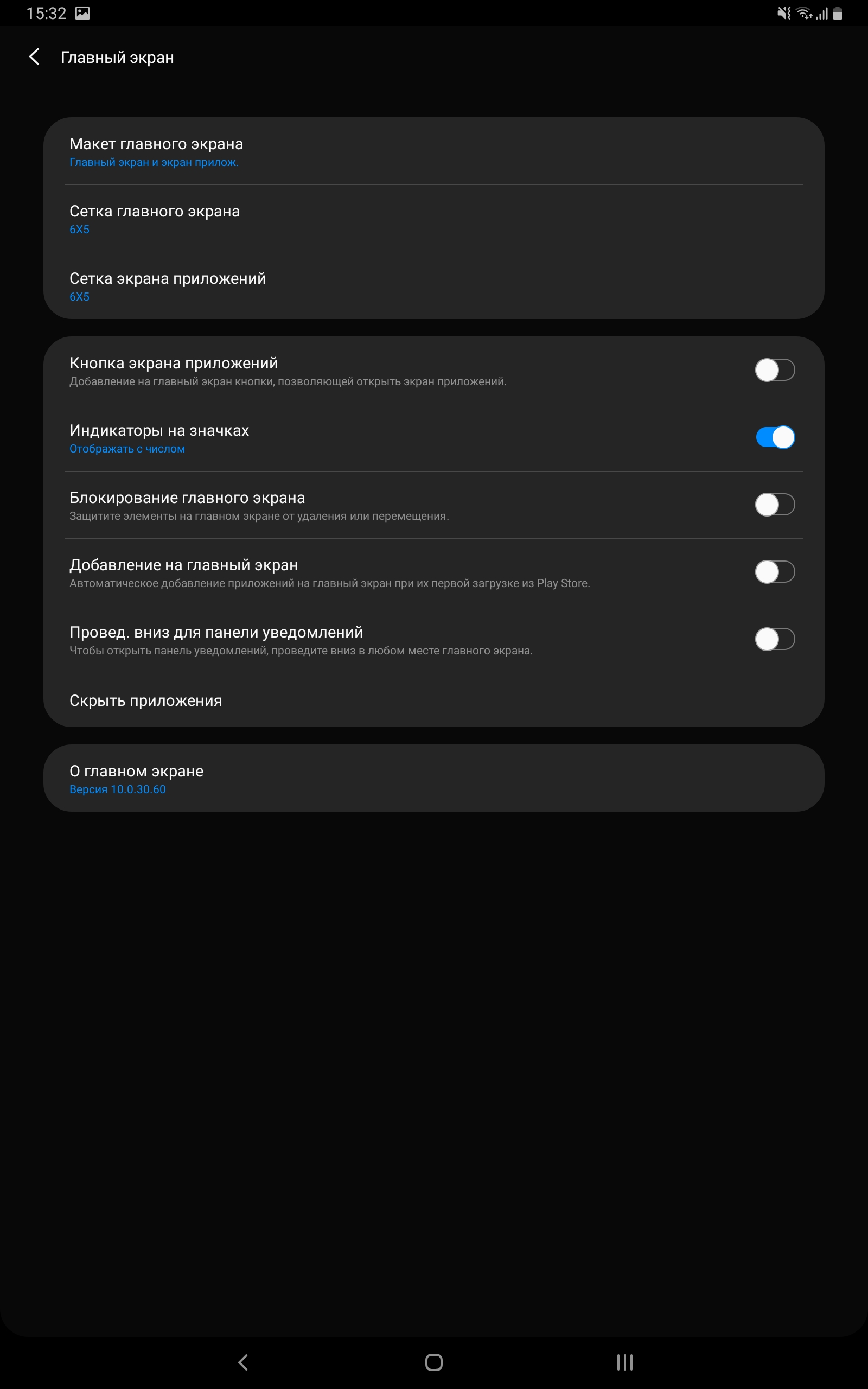 Обзор Samsung Galaxy Tab S6: самый "заряженный" планшет на Android-168