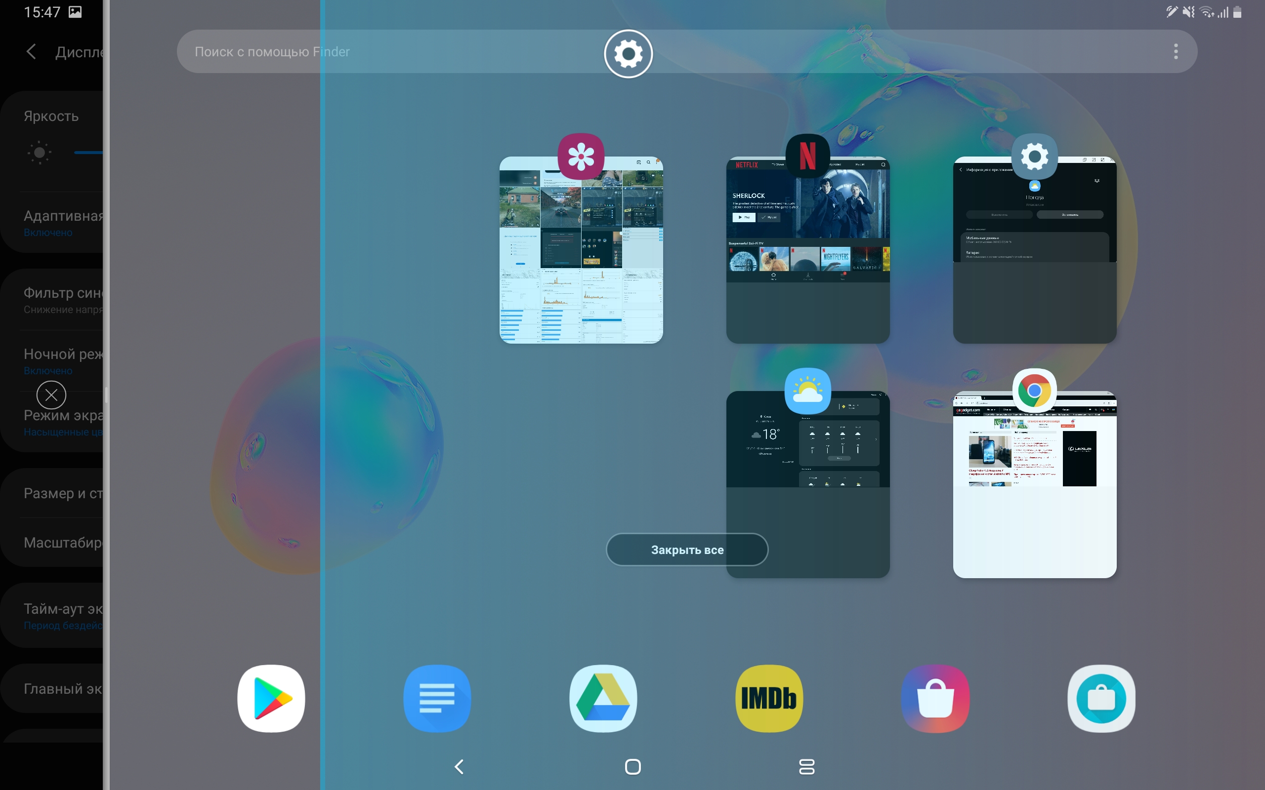 Обзор Samsung Galaxy Tab S6: самый "заряженный" планшет на Android-208