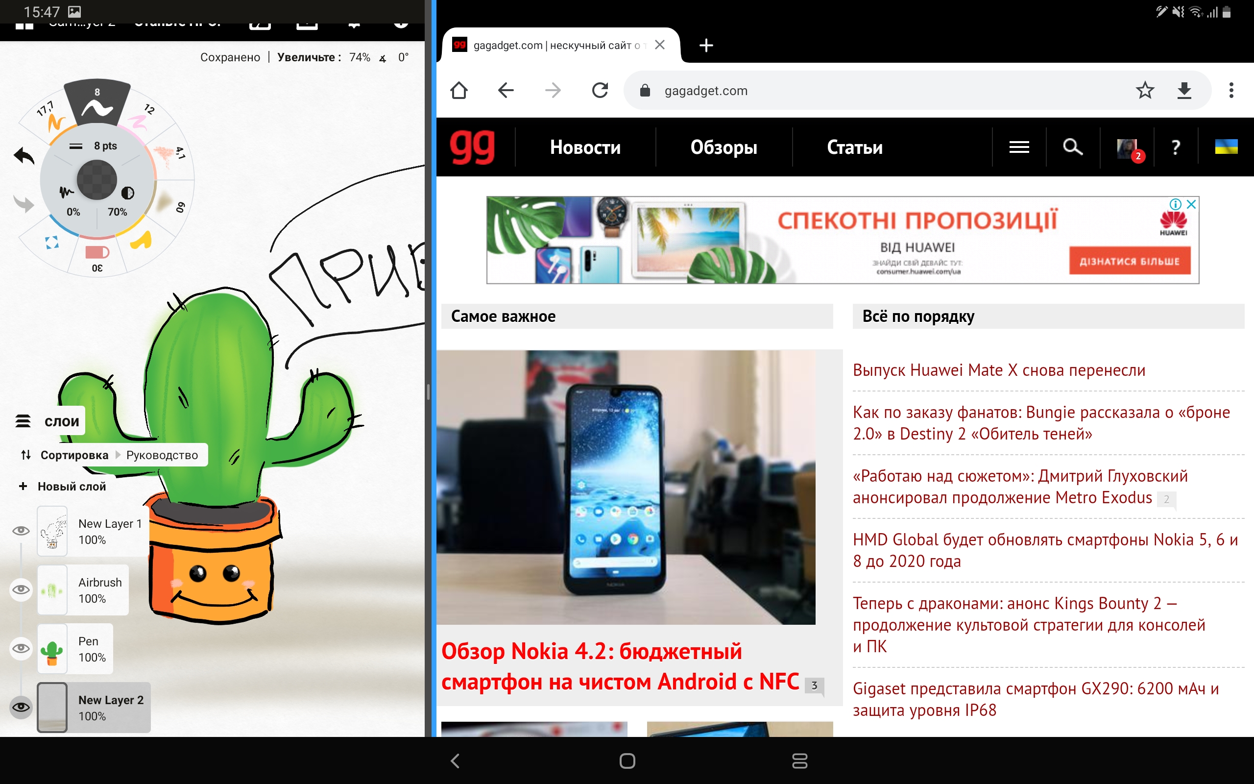 Обзор Samsung Galaxy Tab S6: самый "заряженный" планшет на Android-210