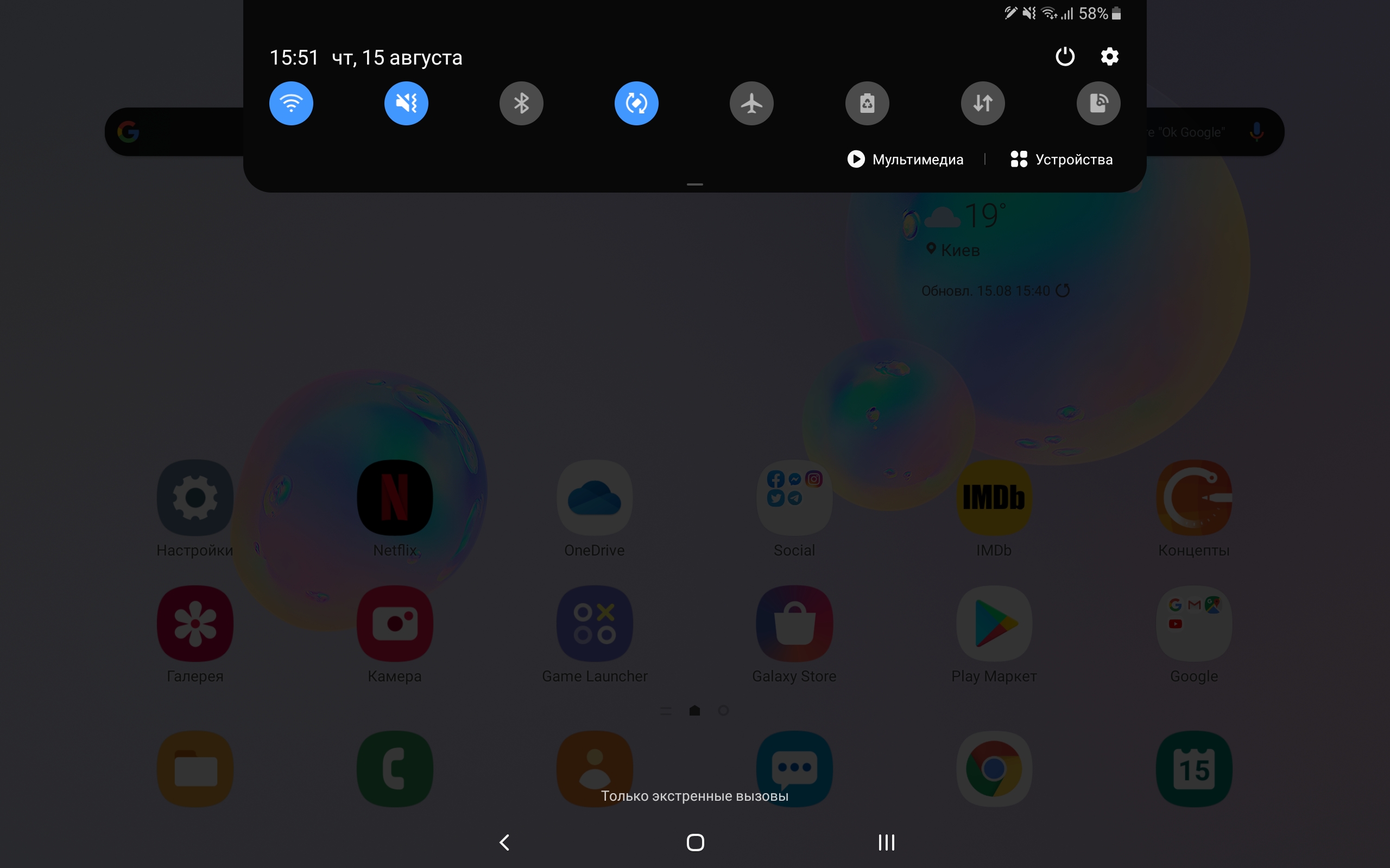 Обзор Samsung Galaxy Tab S6: самый "заряженный" планшет на Android-170