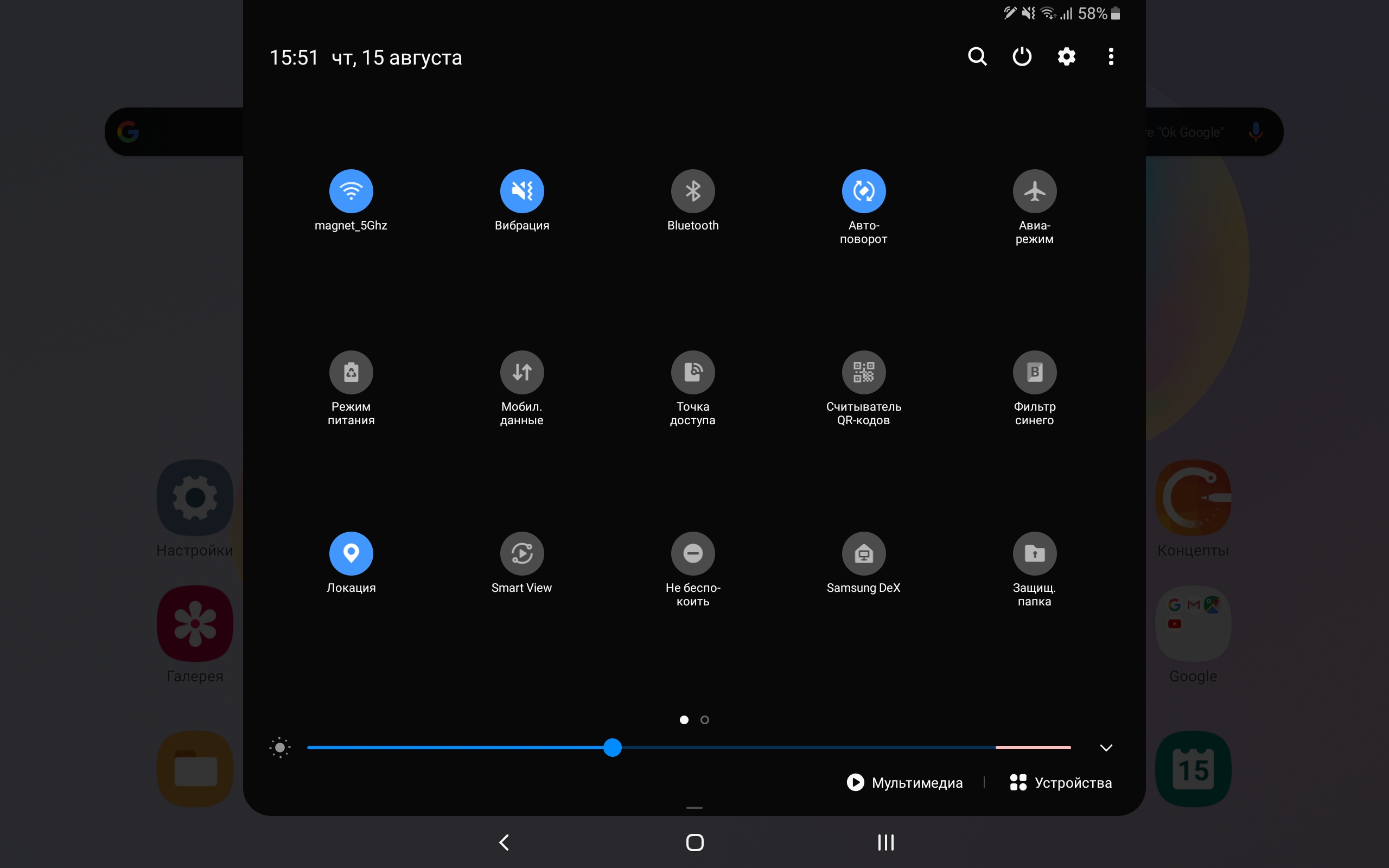 Обзор Samsung Galaxy Tab S6: самый "заряженный" планшет на Android-171