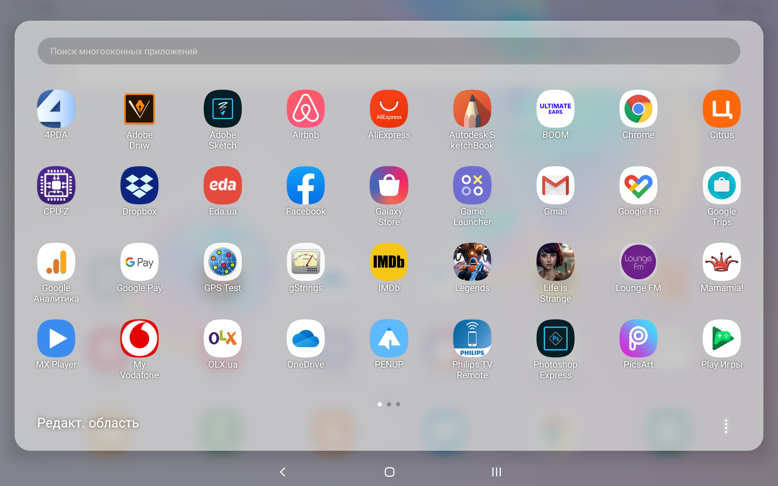 Обзор Samsung Galaxy Tab S6: самый "заряженный" планшет на Android-174