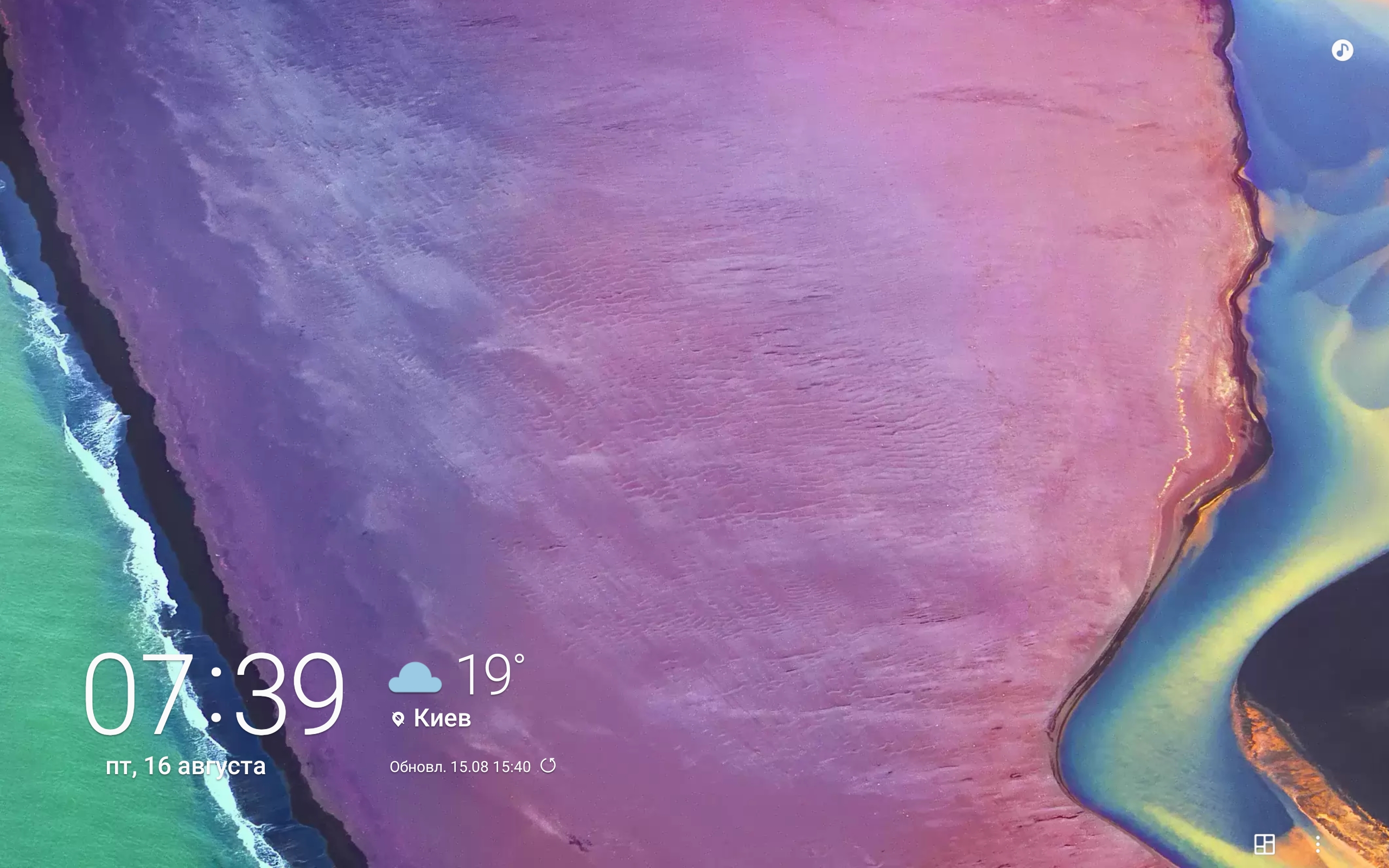 Огляд Samsung Galaxy Tab S6: найбільш "заряджений" планшет на Android-235 Огляд Samsung Galaxy Tab S6: найбільш "заряджений" планшет на Android-235