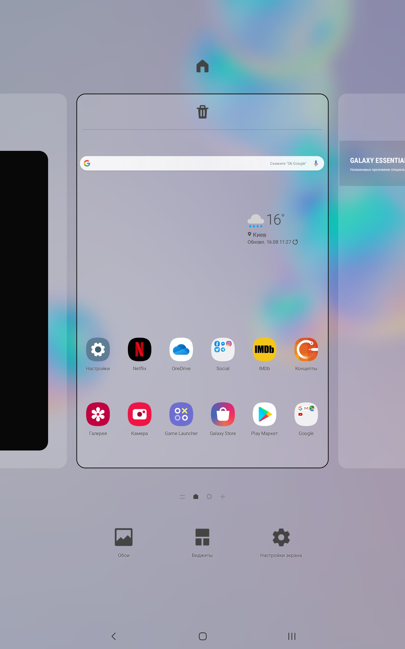 Обзор Samsung Galaxy Tab S6: самый "заряженный" планшет на Android-178