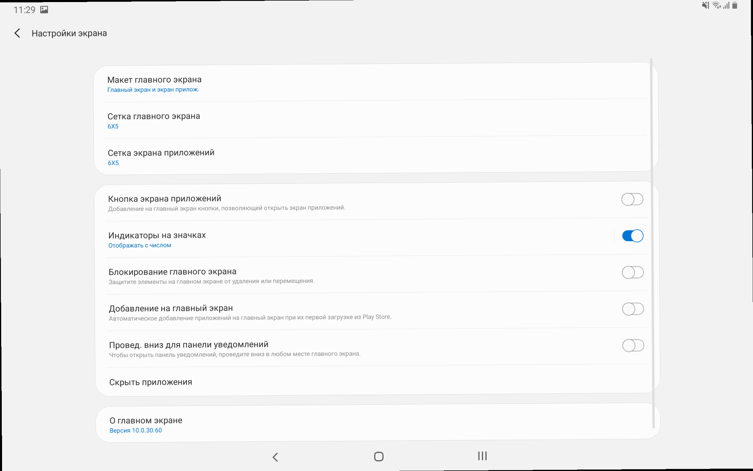Обзор Samsung Galaxy Tab S6: самый "заряженный" планшет на Android-179