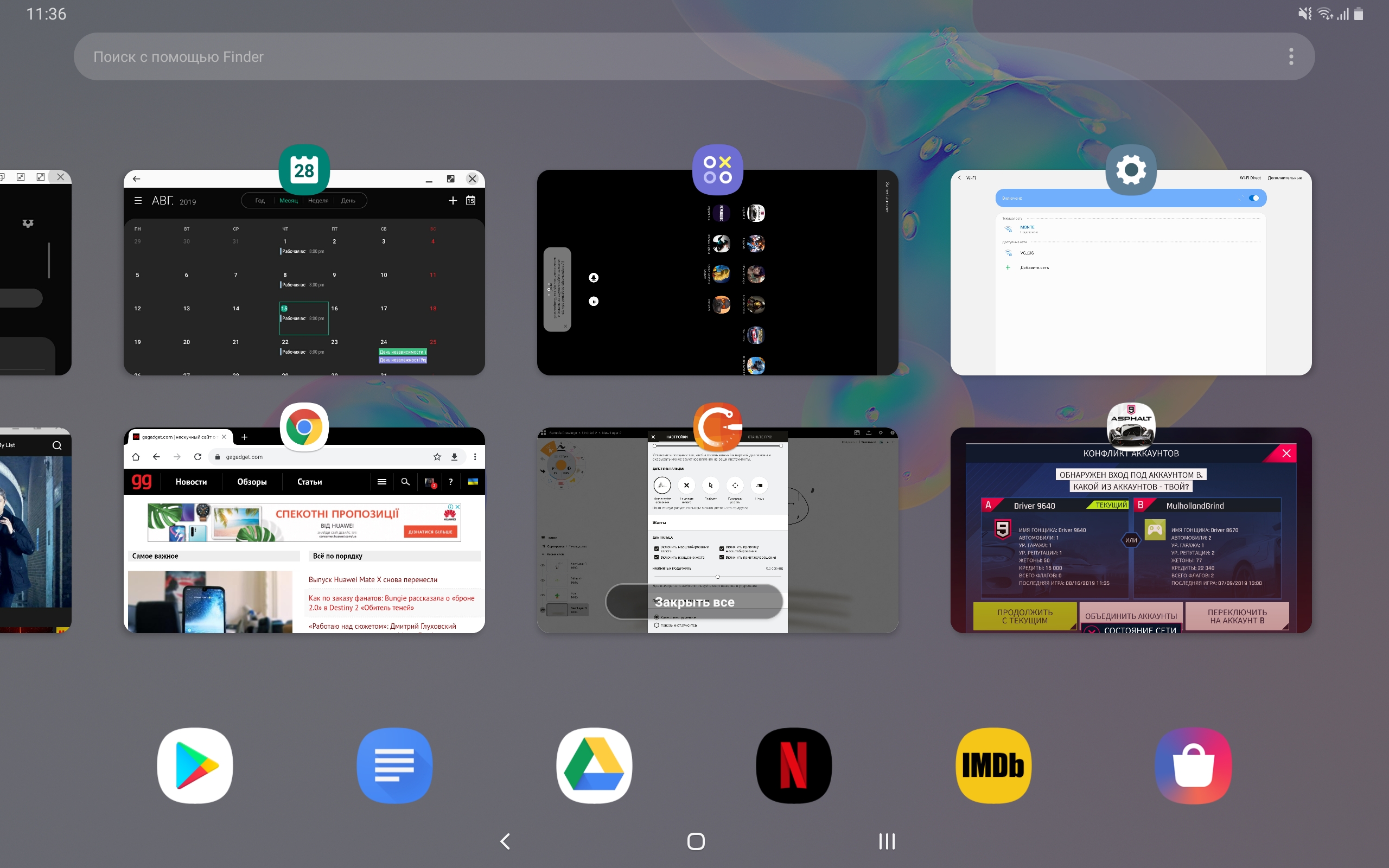 Огляд Samsung Galaxy Tab S6: найбільш "заряджений" планшет на Android-185 Огляд Samsung Galaxy Tab S6: найбільш "заряджений" планшет на Android-185