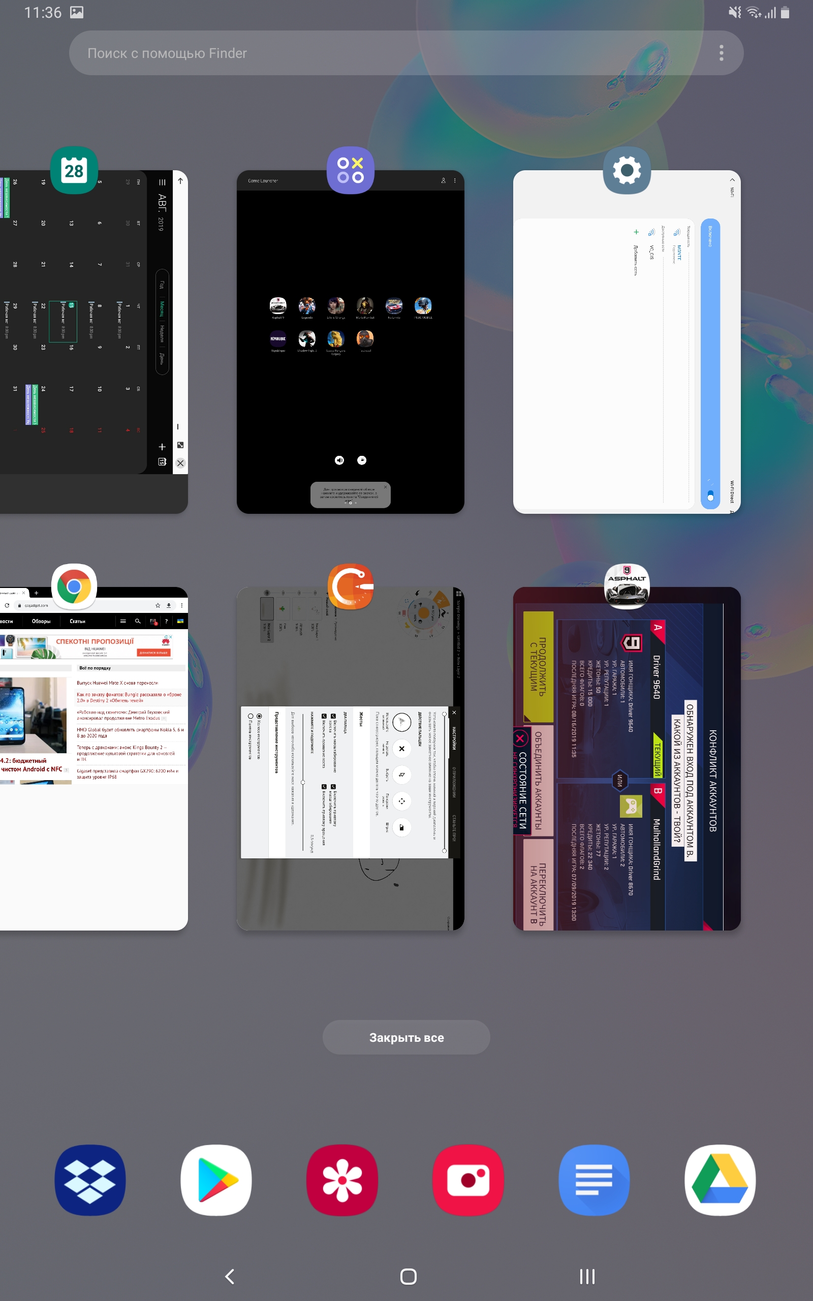 Огляд Samsung Galaxy Tab S6: найбільш "заряджений" планшет на Android-211 Огляд Samsung Galaxy Tab S6: найбільш "заряджений" планшет на Android-211