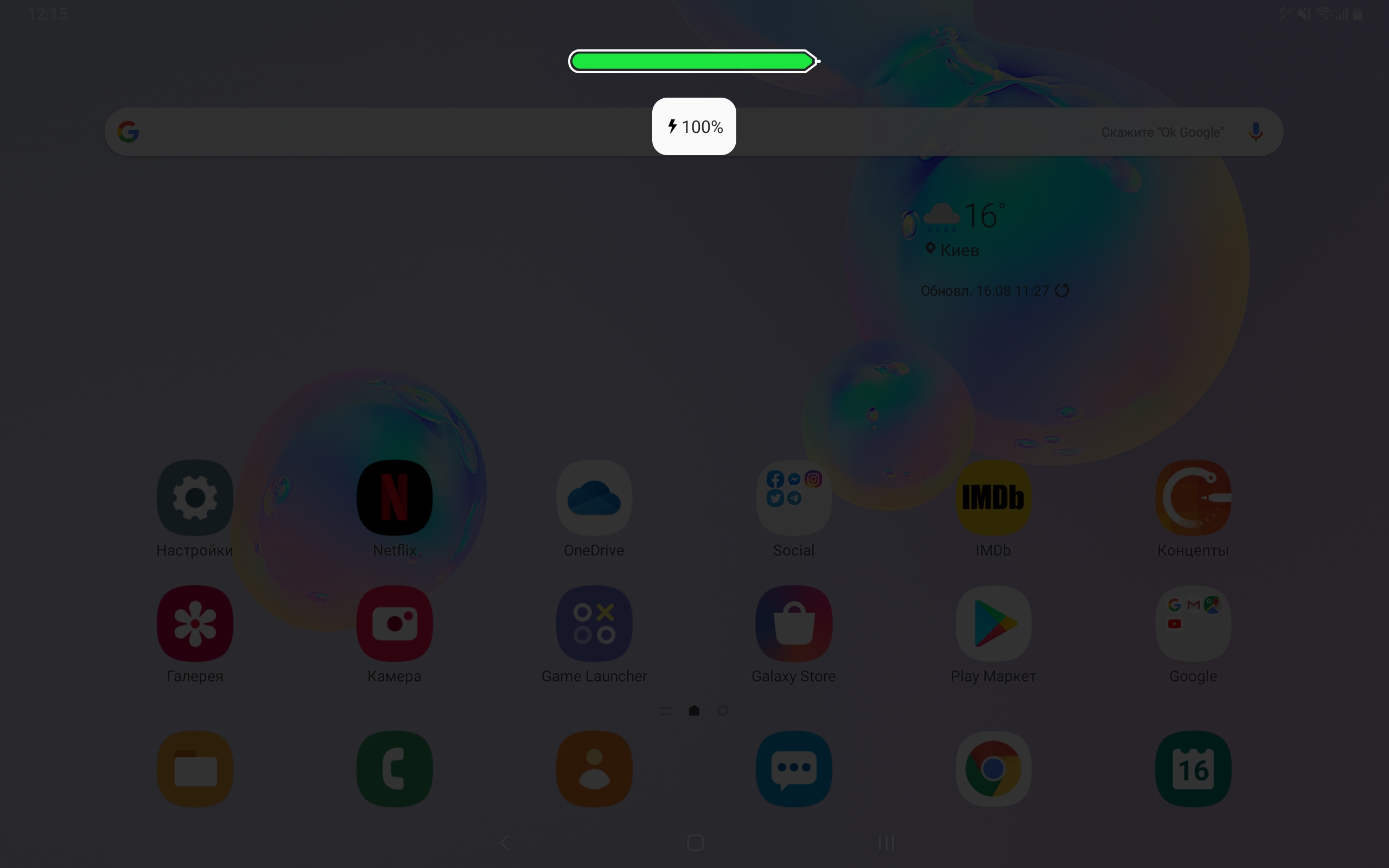 Огляд Samsung Galaxy Tab S6: найбільш "заряджений" планшет на Android-294 Огляд Samsung Galaxy Tab S6: найбільш "заряджений" планшет на Android-294