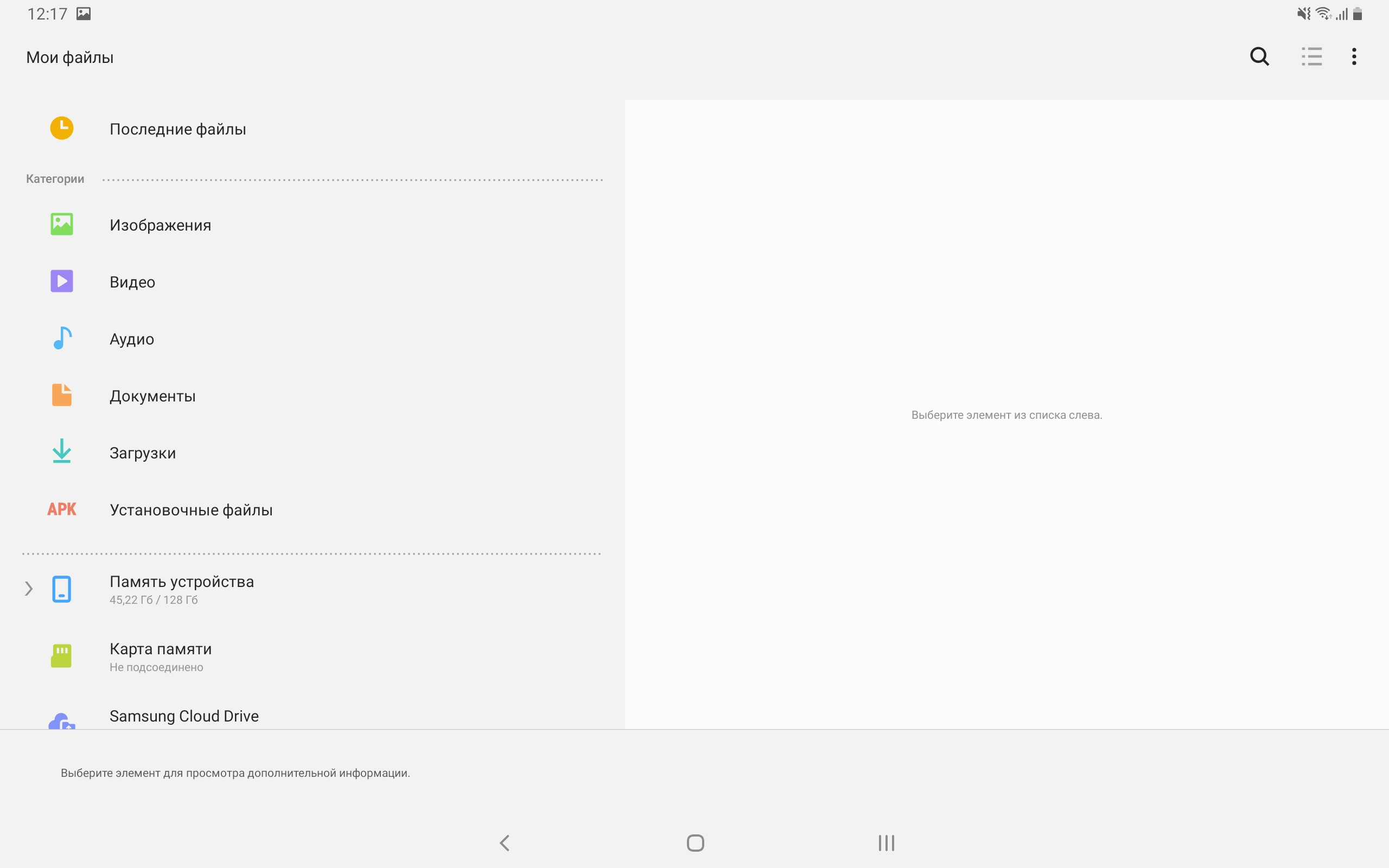 Обзор Samsung Galaxy Tab S6: самый "заряженный" планшет на Android-218