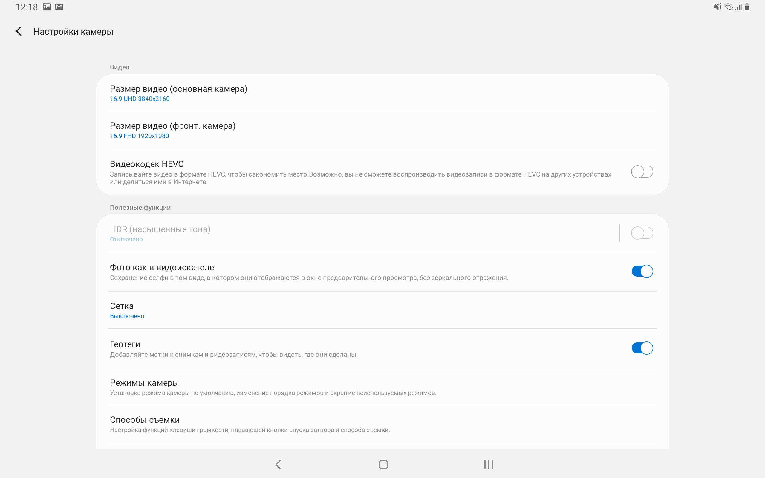 Обзор Samsung Galaxy Tab S6: самый "заряженный" планшет на Android-329