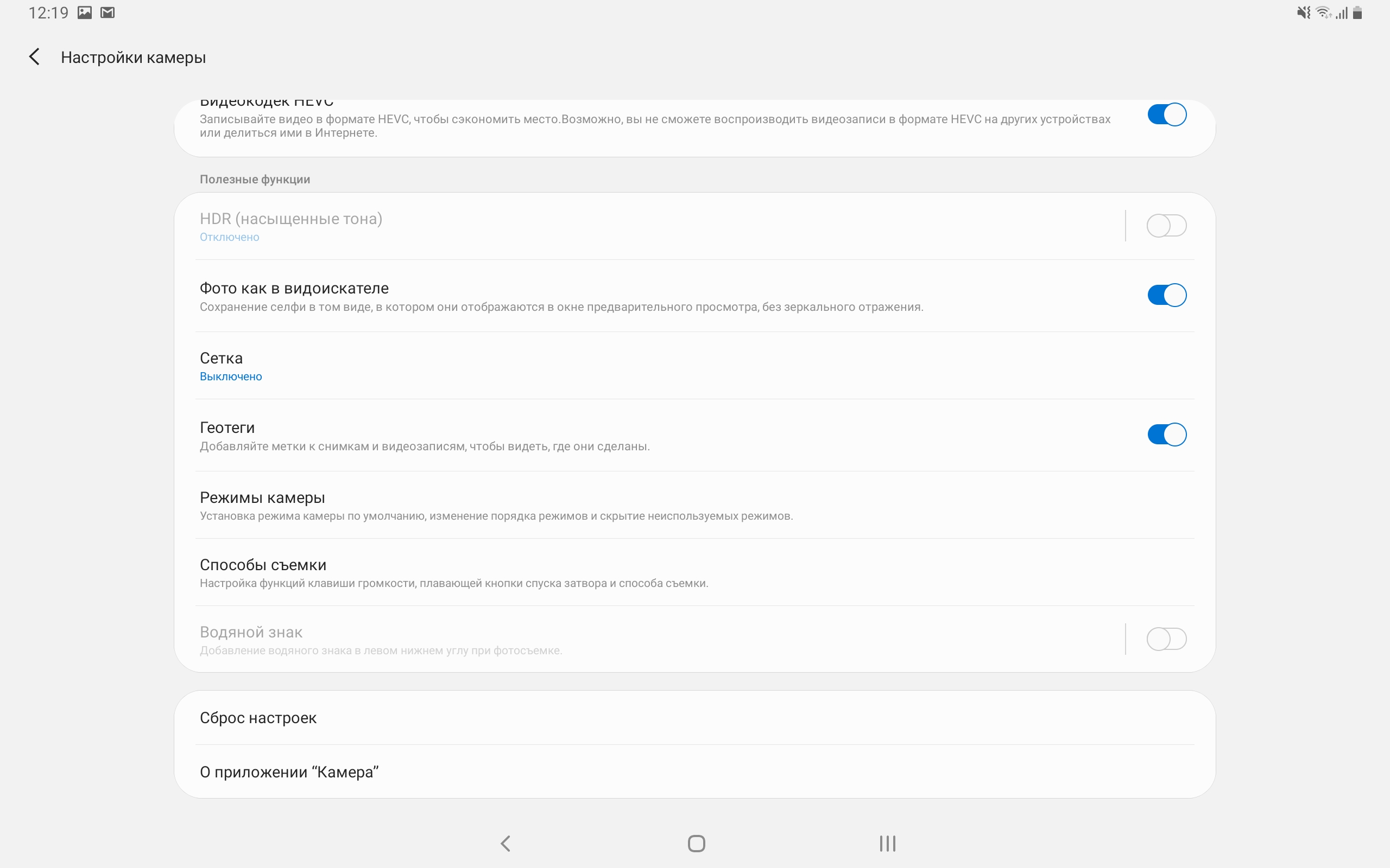 Обзор Samsung Galaxy Tab S6: самый "заряженный" планшет на Android-330