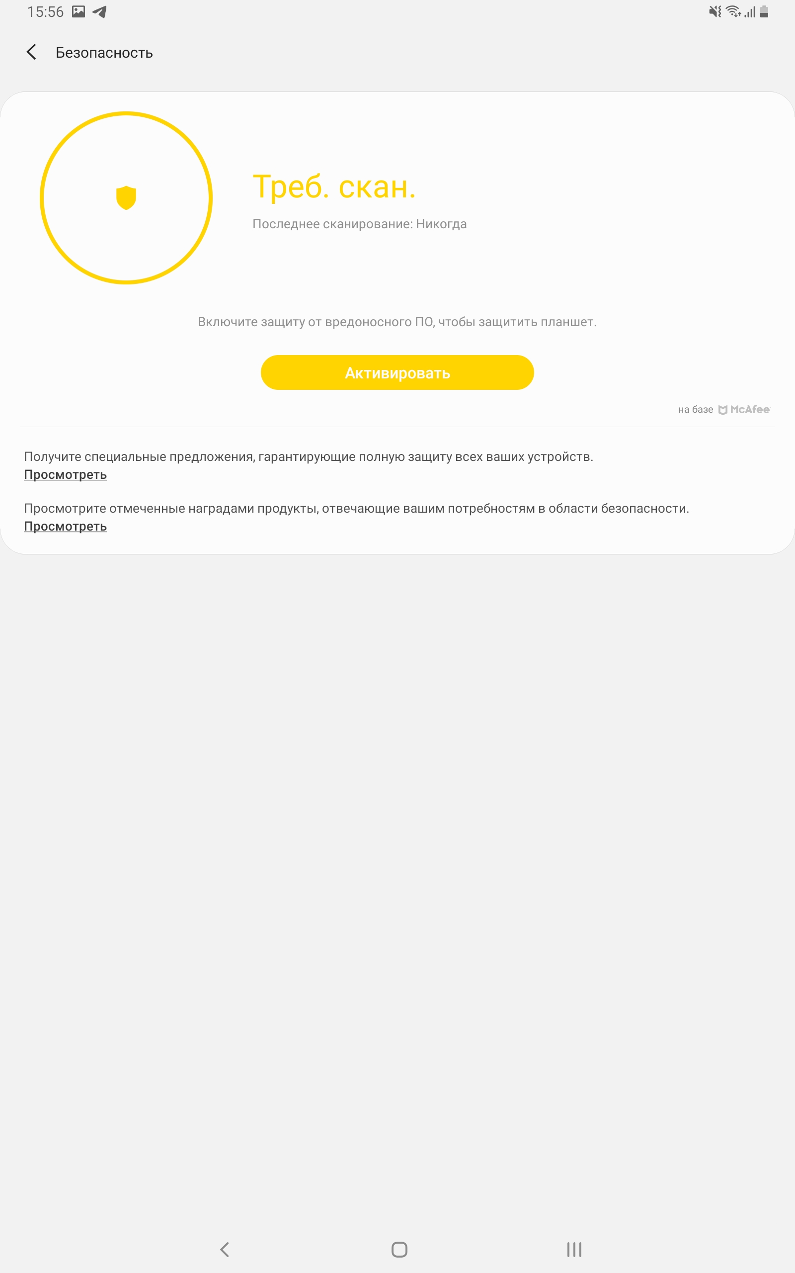 Огляд Samsung Galaxy Tab S6: найбільш "заряджений" планшет на Android-225 Огляд Samsung Galaxy Tab S6: найбільш "заряджений" планшет на Android-225