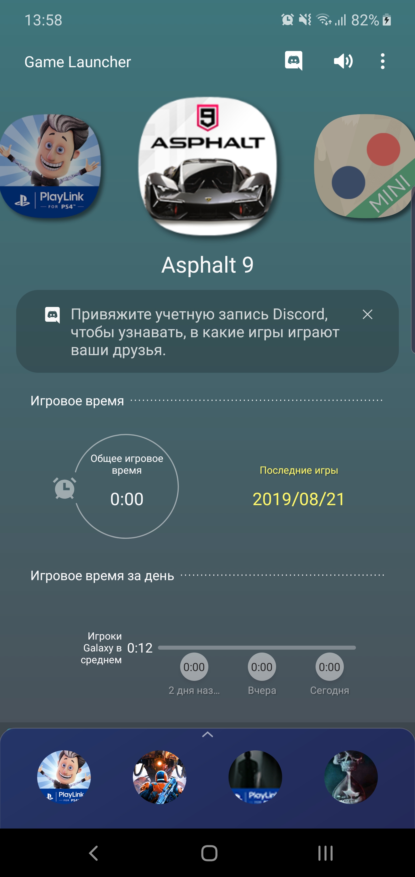 Обзор Samsung Galaxy Note10: всё тот же флагман, но поменьше-201