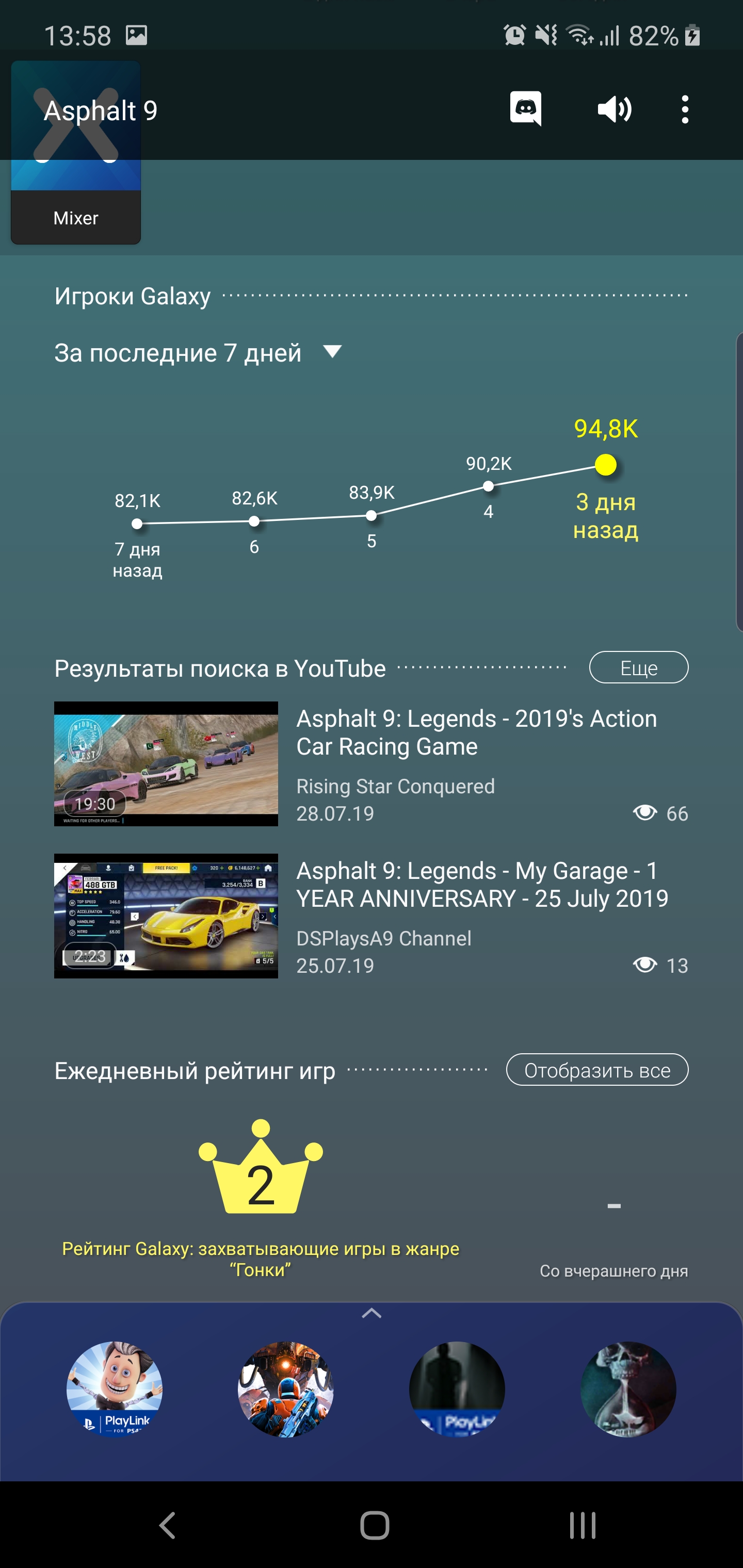 Обзор Samsung Galaxy Note10: всё тот же флагман, но поменьше-202
