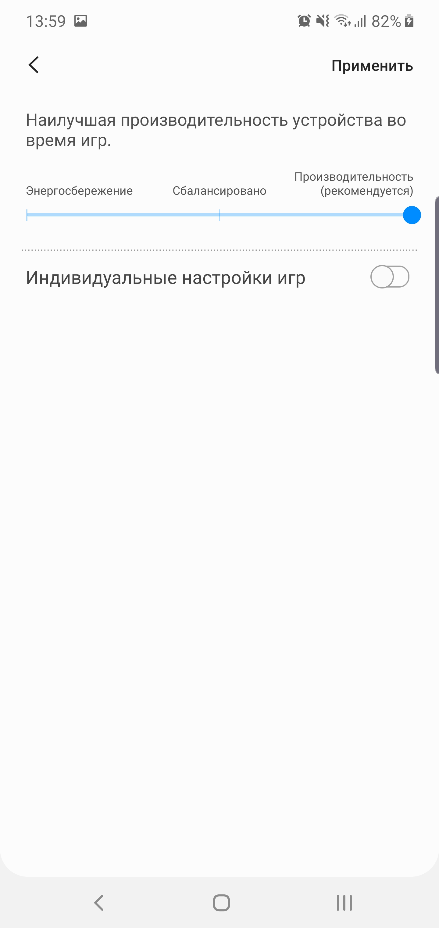 Обзор Samsung Galaxy Note10: всё тот же флагман, но поменьше-204