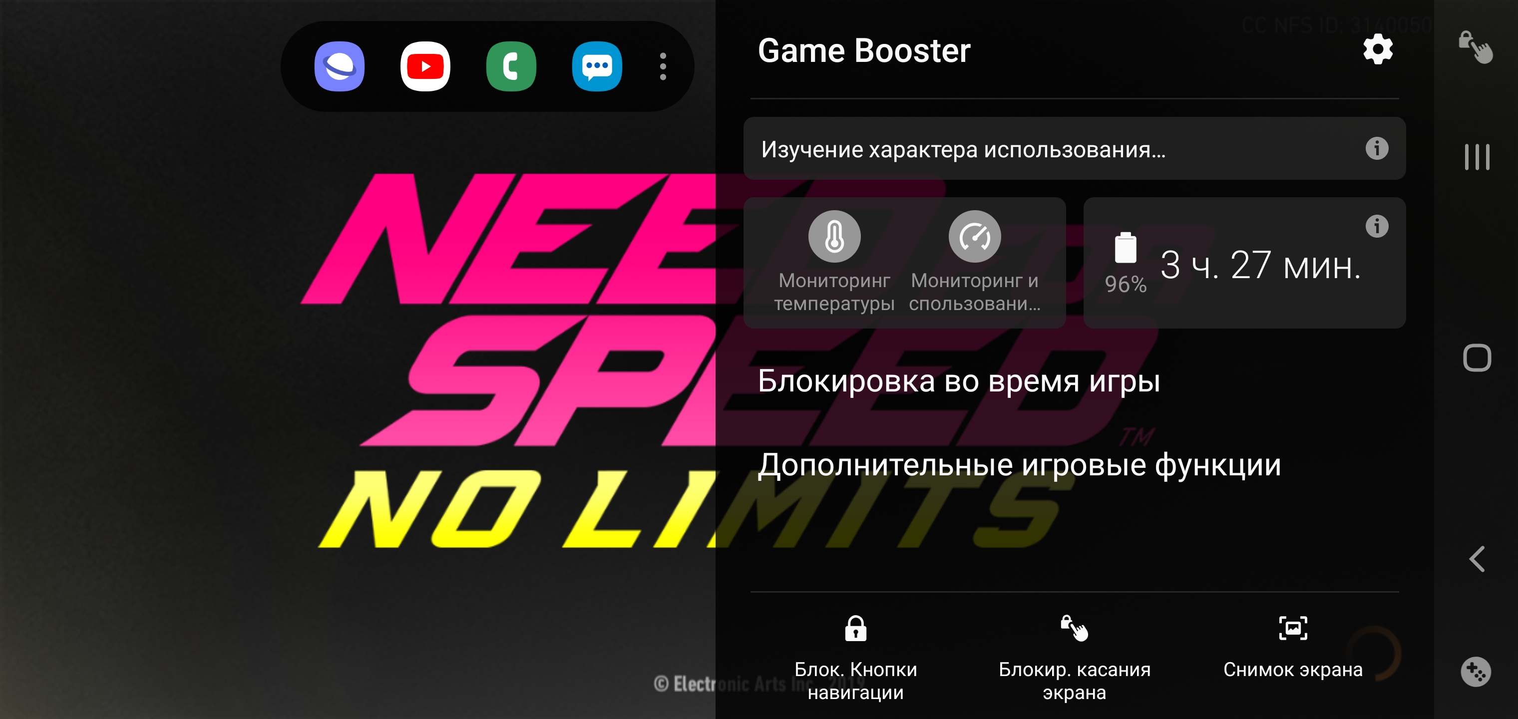 Обзор Samsung Galaxy Note10: всё тот же флагман, но поменьше-206
