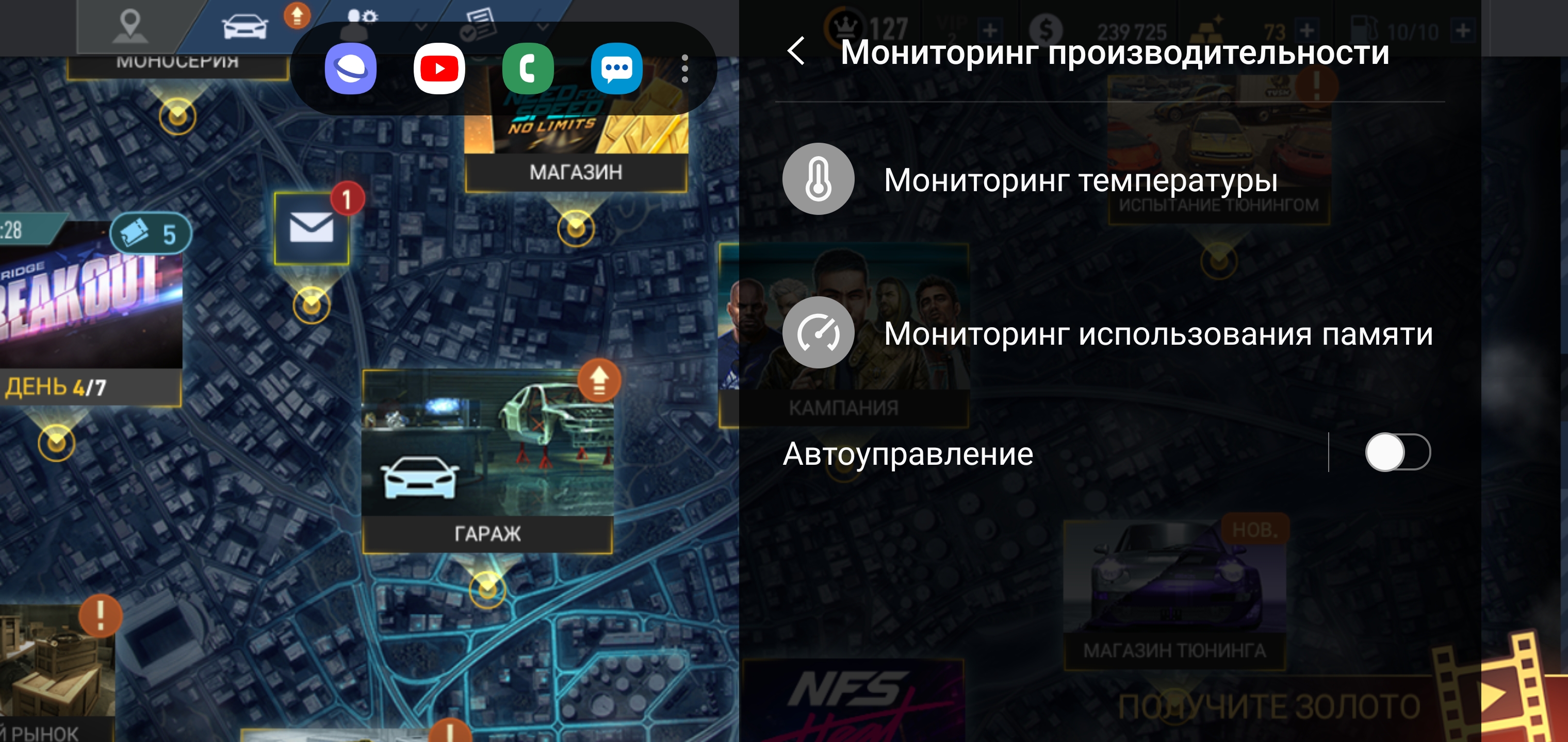 Обзор Samsung Galaxy Note10: всё тот же флагман, но поменьше-210 Обзор Samsung Galaxy Note10: всё тот же флагман, но поменьше-210