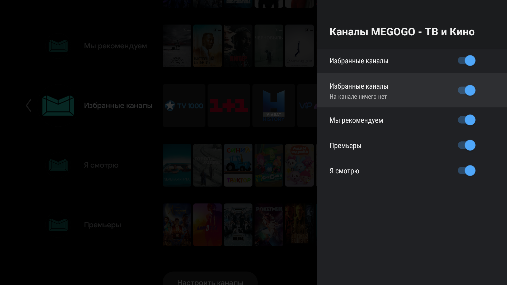 Огляд Philips 50PUS7334: «заряджений» 4K-телевізор серії Performance на Android TV-132