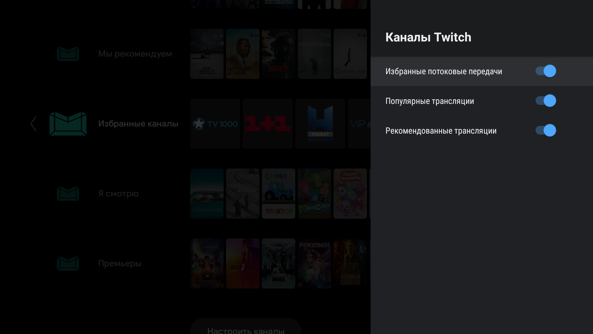 Огляд Philips 50PUS7334: «заряджений» 4K-телевізор серії Performance на Android TV-133