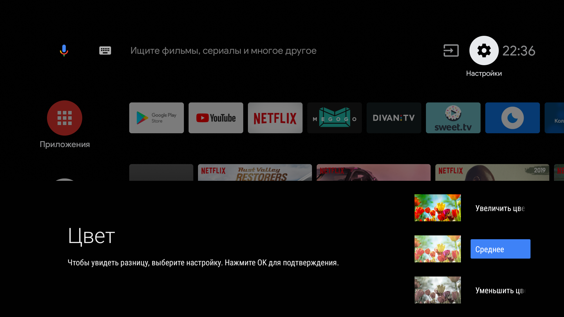 Огляд Philips 50PUS7334: «заряджений» 4K-телевізор серії Performance на Android TV-75