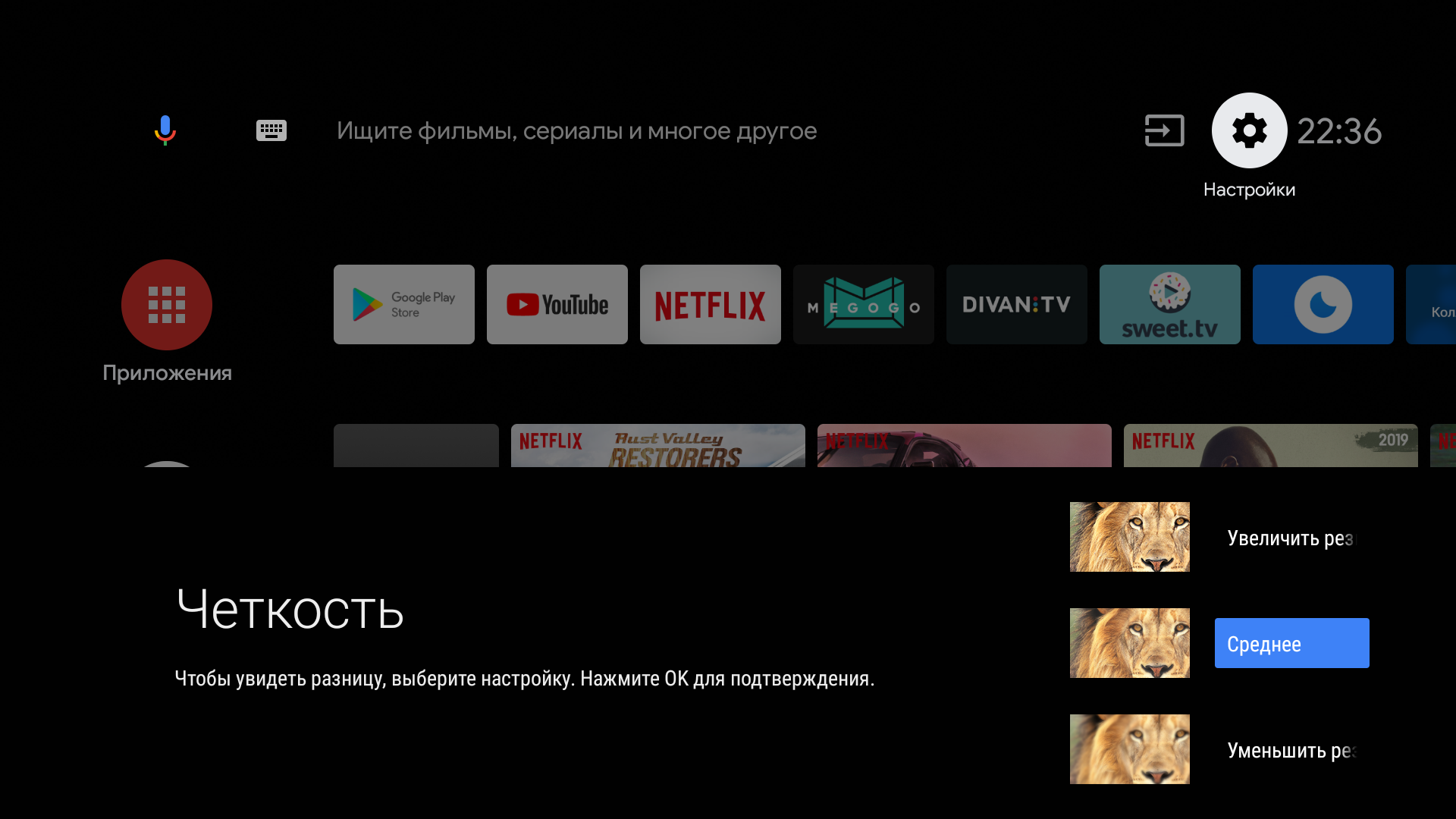 Огляд Philips 50PUS7334: «заряджений» 4K-телевізор серії Performance на Android TV-76