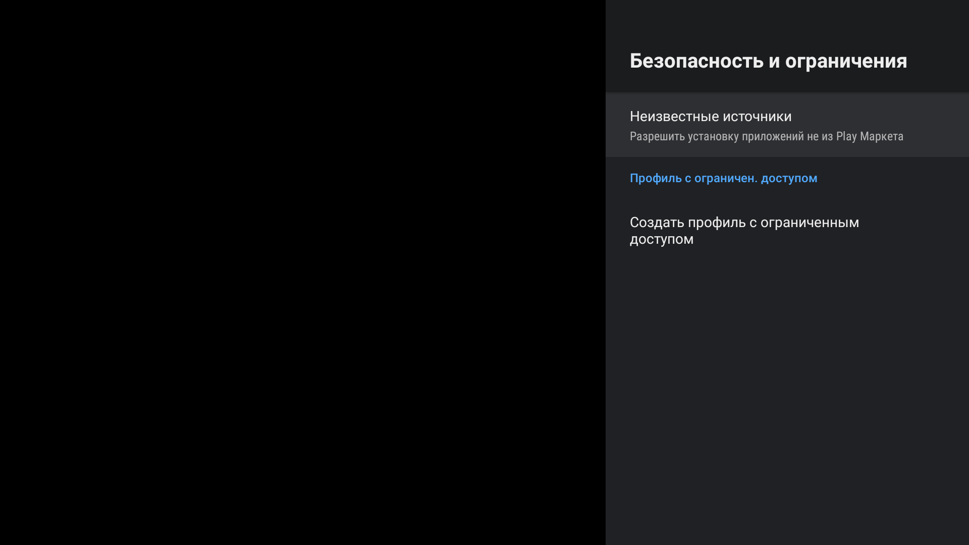 Огляд Philips 50PUS7334: «заряджений» 4K-телевізор серії Performance на Android TV-125
