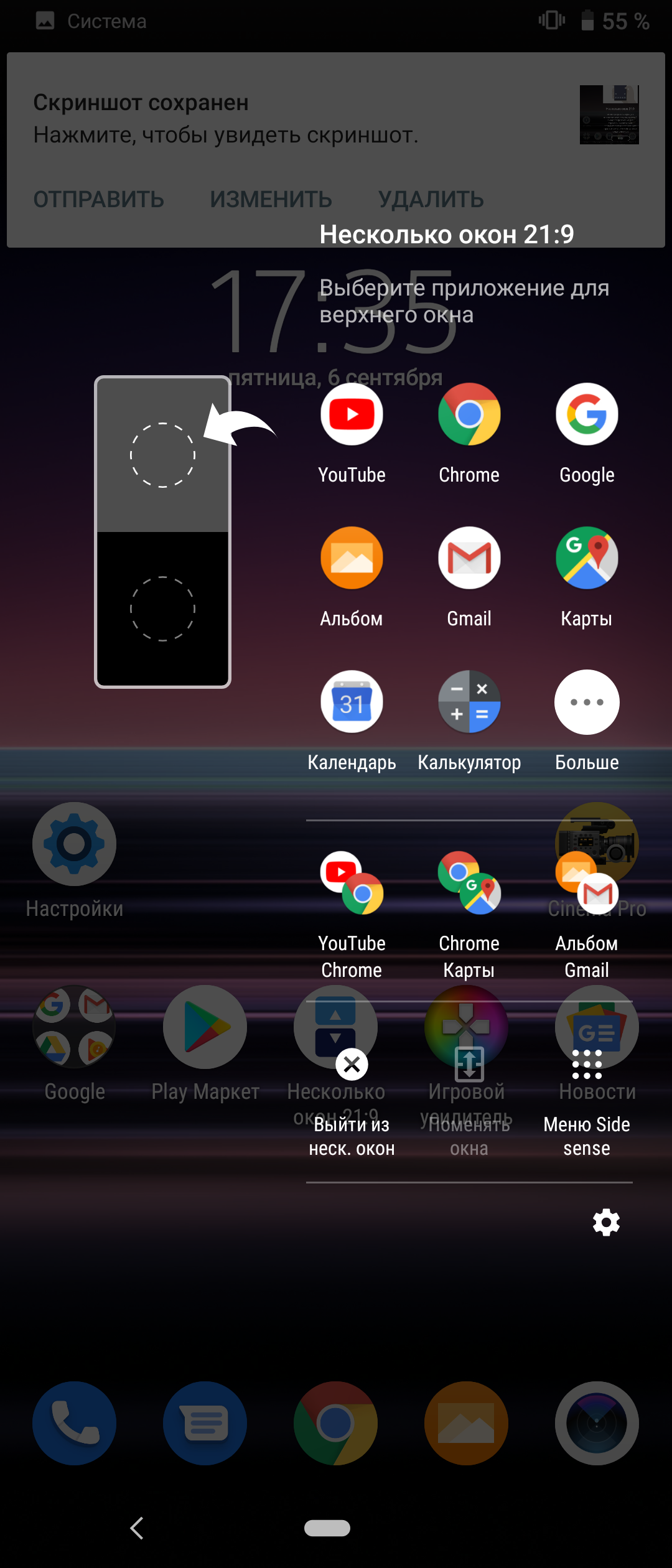 IFA 2019: первое знакомство с уменьшенным флагманом Sony Xperia 5-27