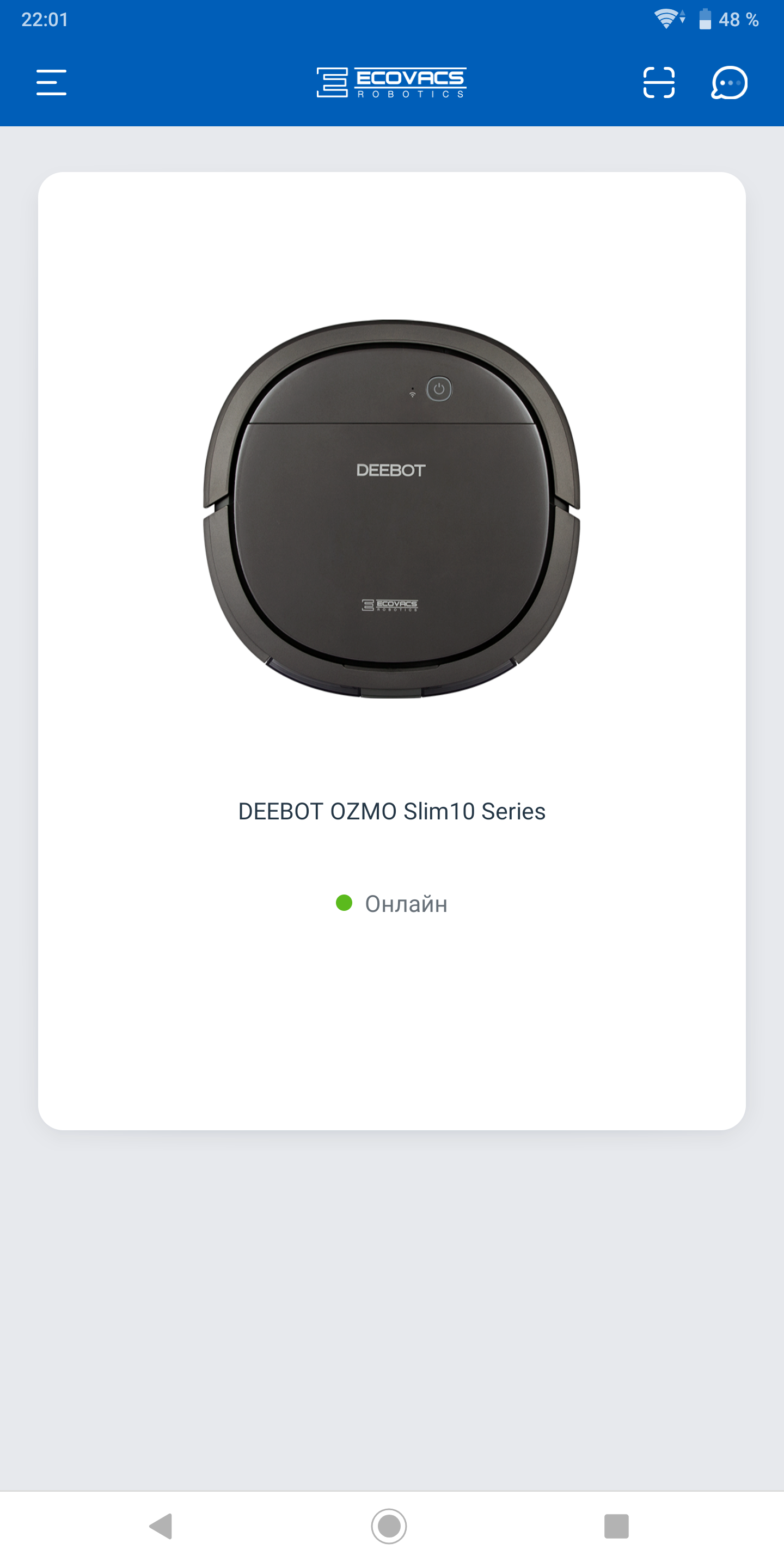 Огляд робота-пилососа Ecovacs DEEBOT OZMO Slim10: робимо життя простіше-15