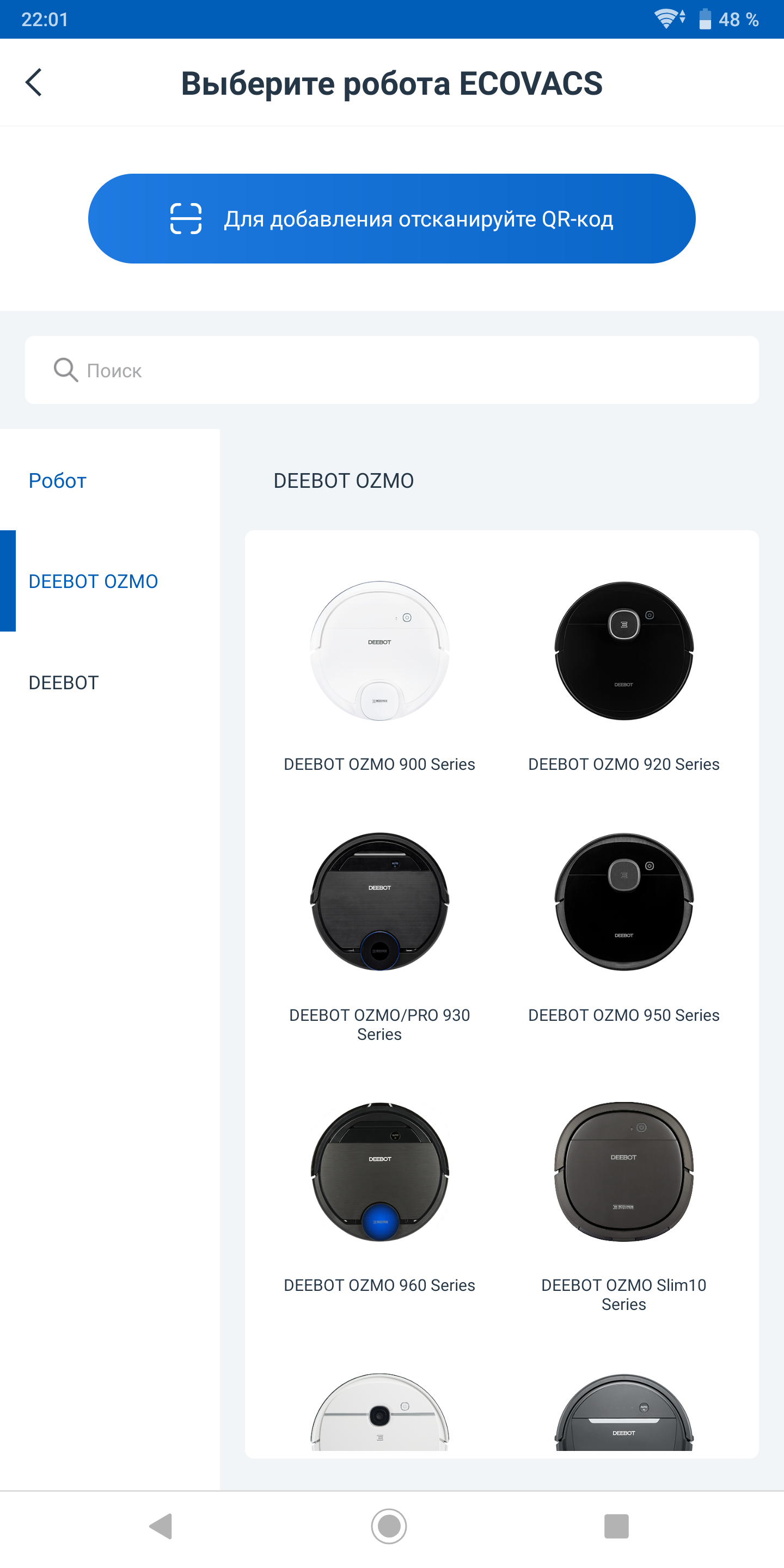 Огляд робота-пилососа Ecovacs DEEBOT OZMO Slim10: робимо життя простіше-16