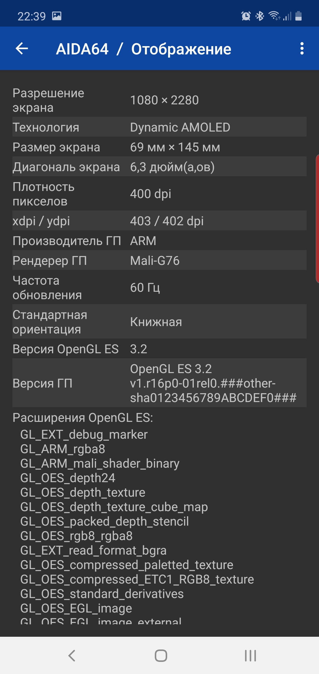 Обзор Samsung Galaxy Note10: всё тот же флагман, но поменьше-86