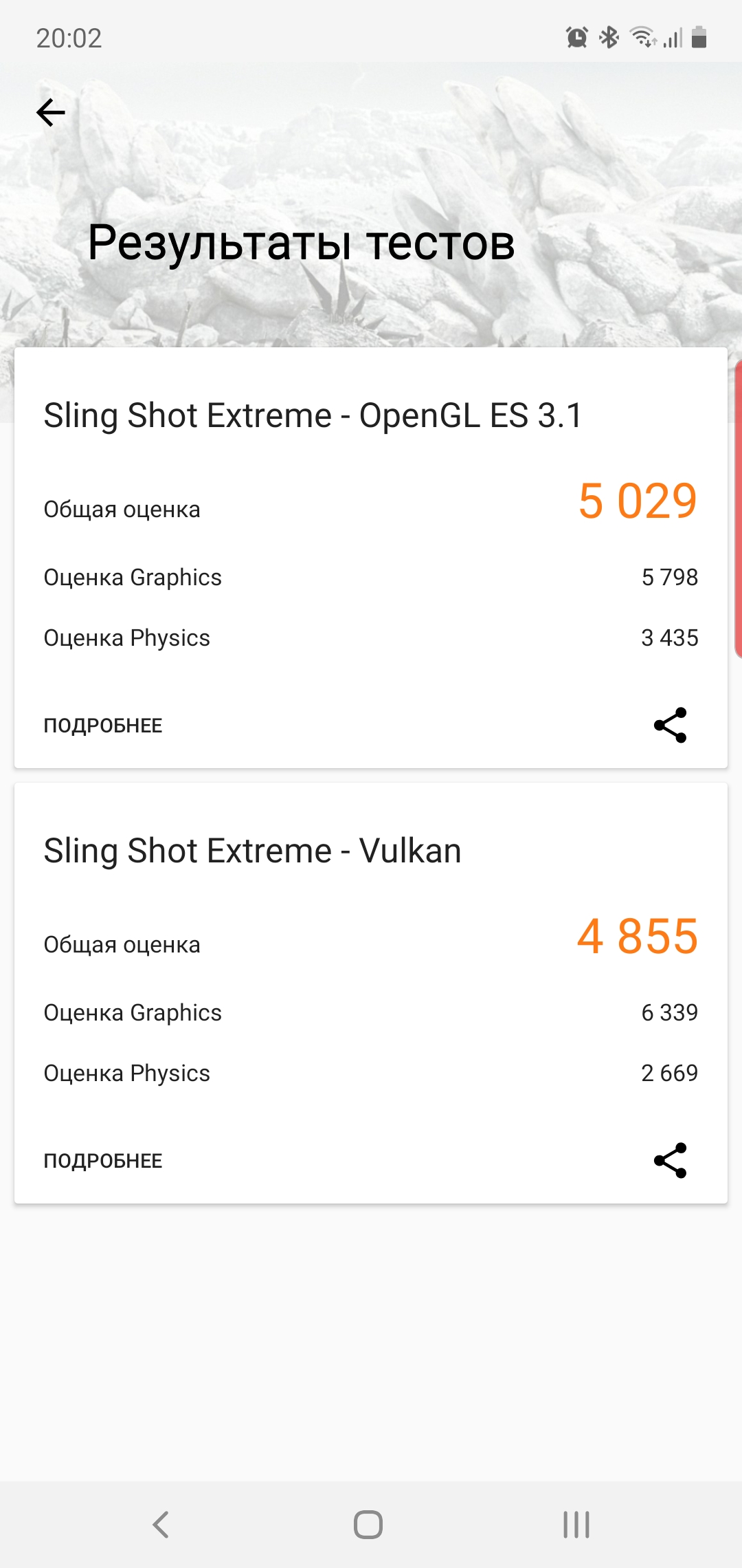 Обзор Samsung Galaxy Note10: всё тот же флагман, но поменьше-94