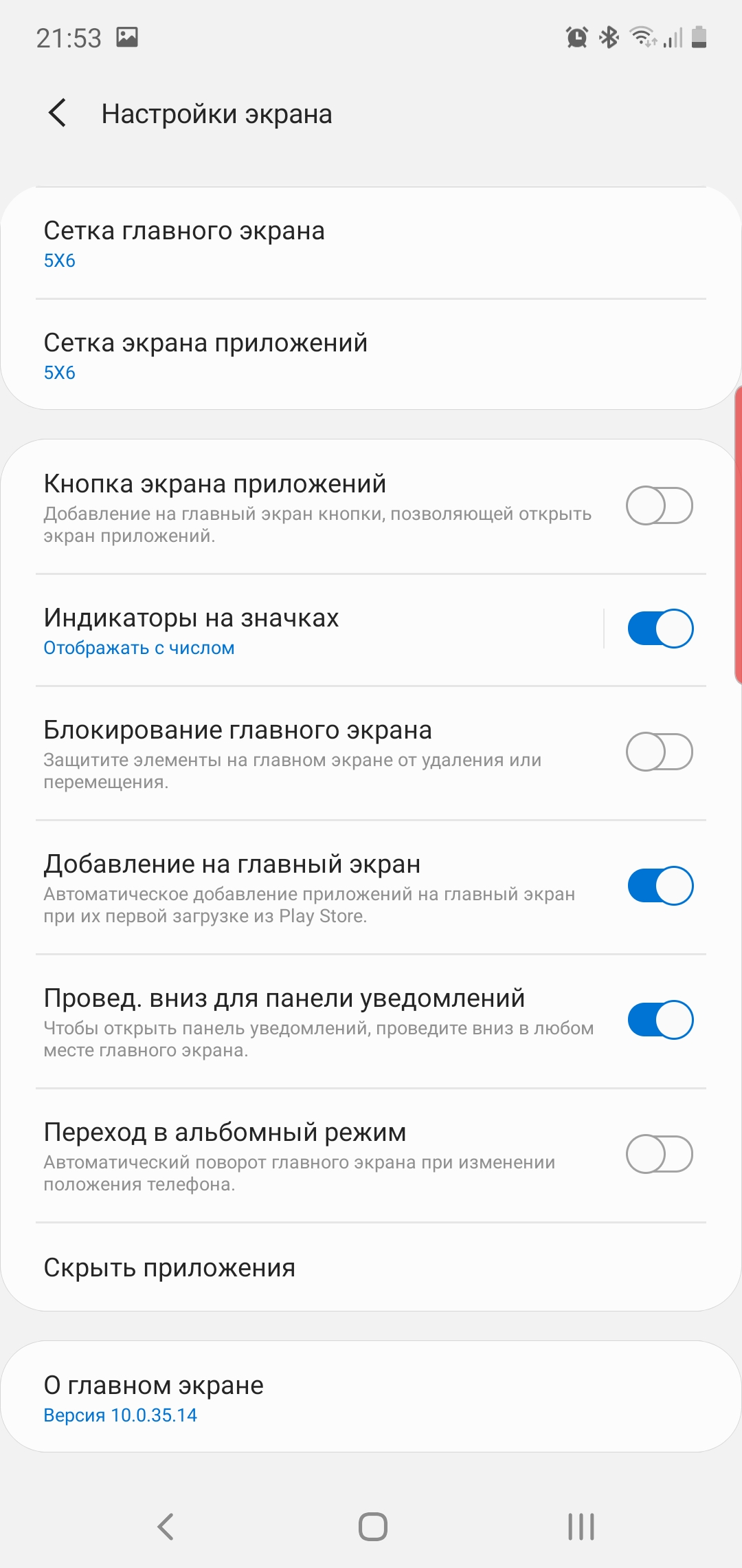 Обзор Samsung Galaxy Note10: всё тот же флагман, но поменьше-260