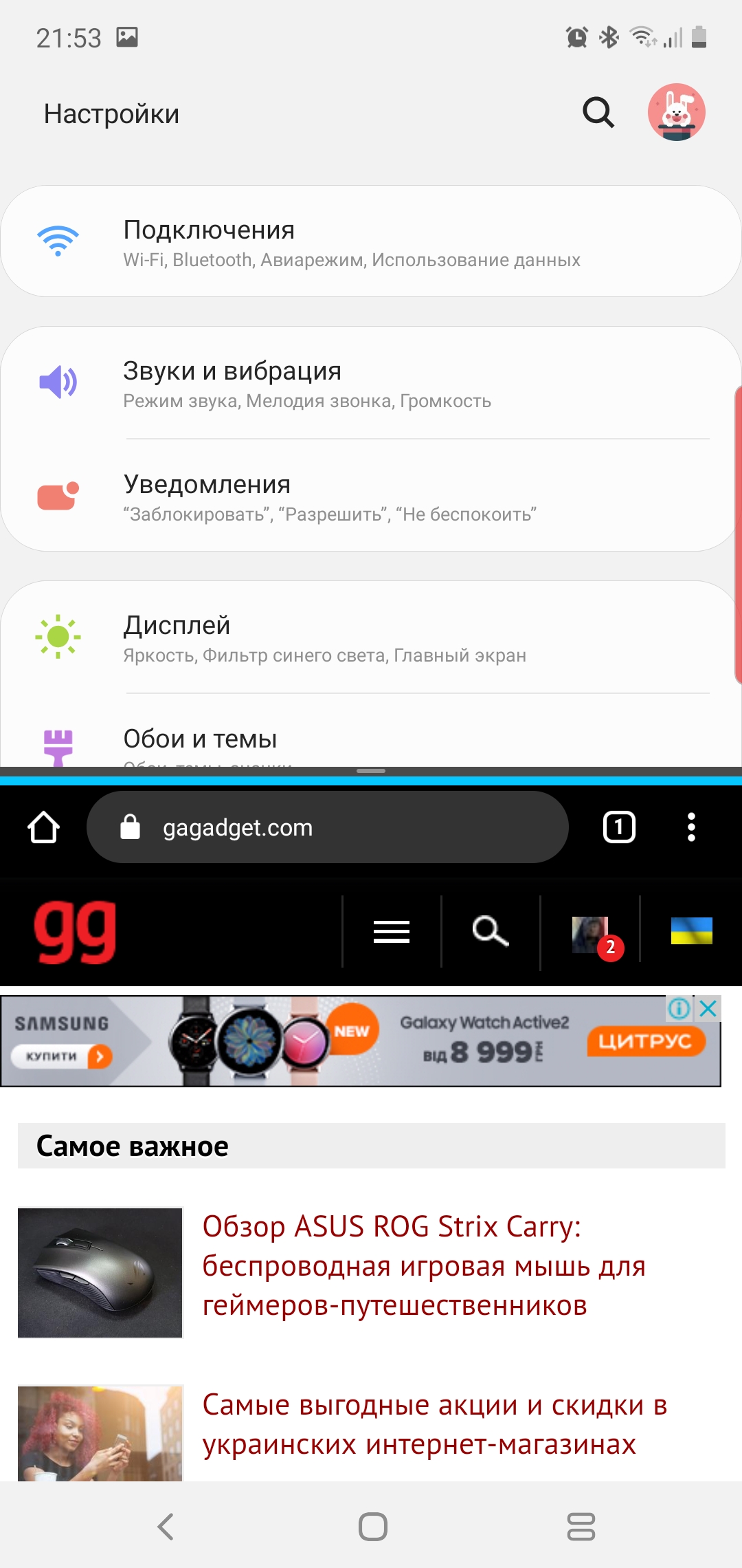 Обзор Samsung Galaxy Note10: всё тот же флагман, но поменьше-282