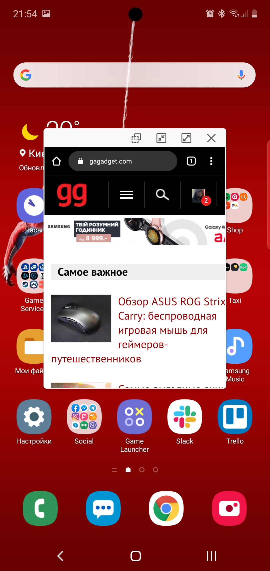 Обзор Samsung Galaxy Note10: всё тот же флагман, но поменьше-283