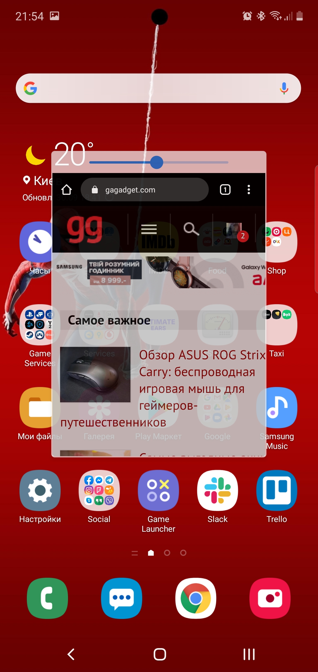 Обзор Samsung Galaxy Note10: всё тот же флагман, но поменьше-284