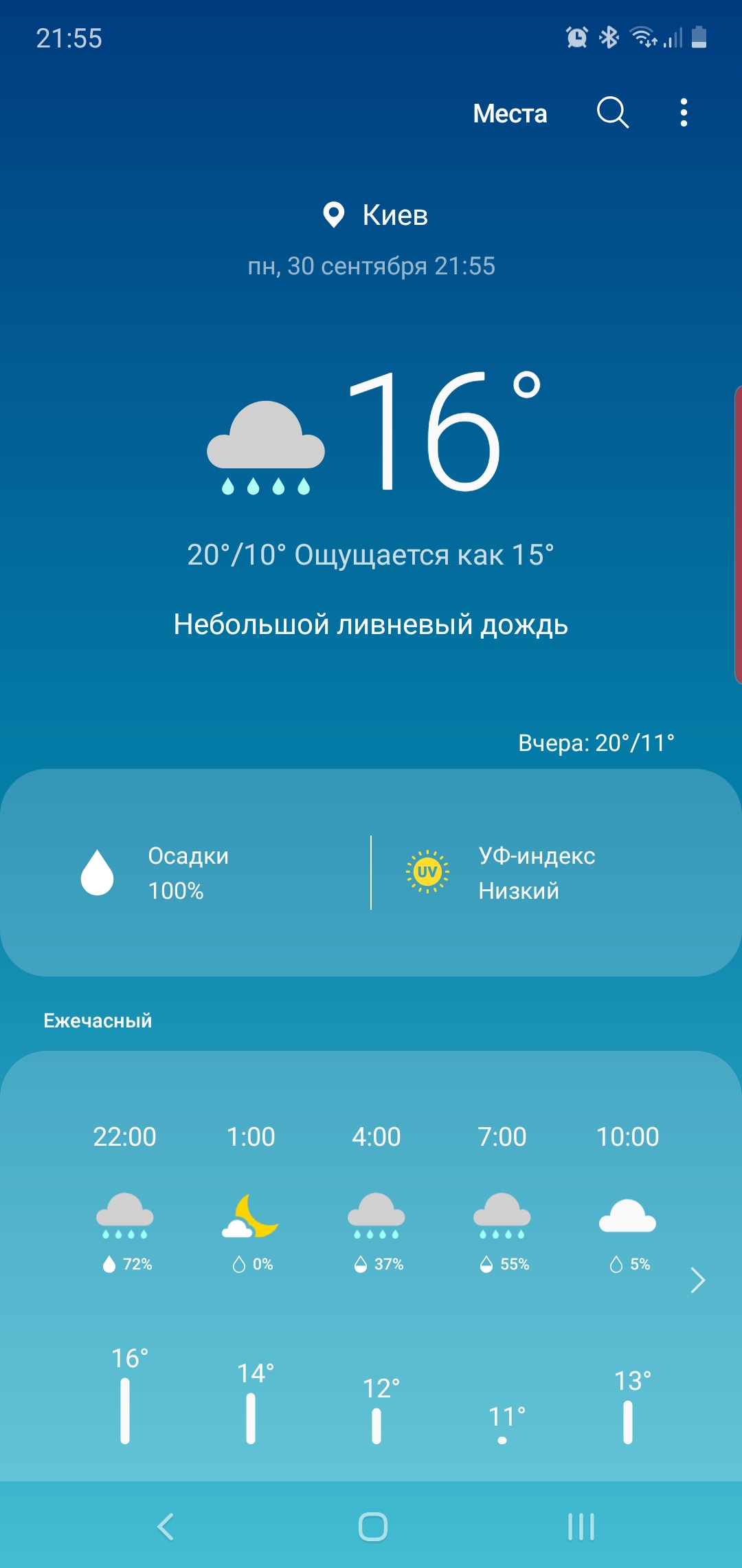 Обзор Samsung Galaxy Note10: всё тот же флагман, но поменьше-360