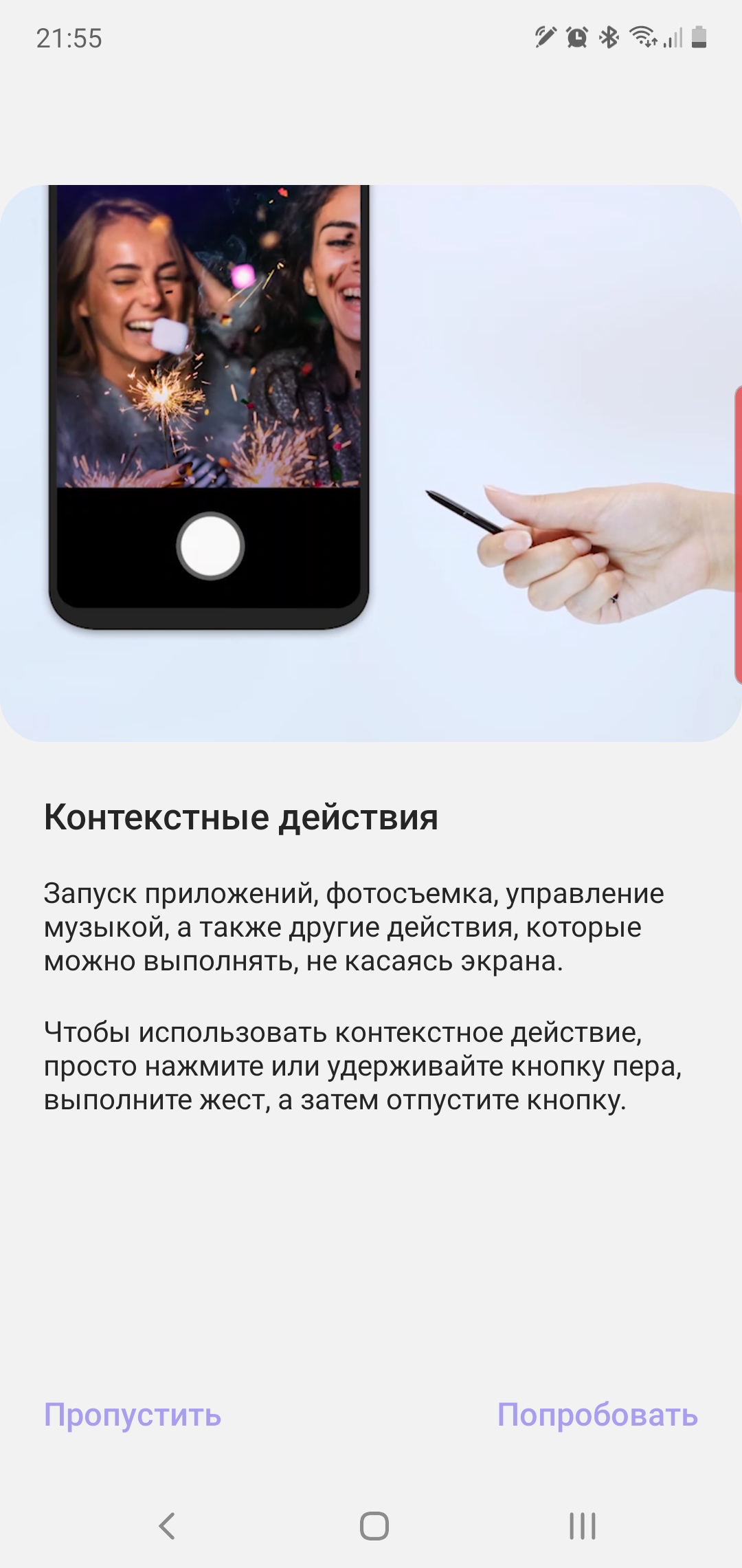 Обзор Samsung Galaxy Note10: всё тот же флагман, но поменьше-313