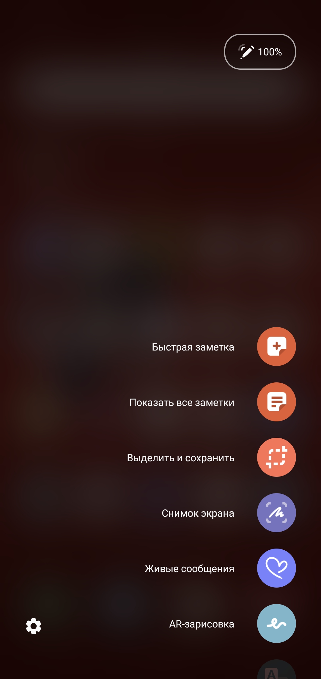 Обзор Samsung Galaxy Note10: всё тот же флагман, но поменьше-314