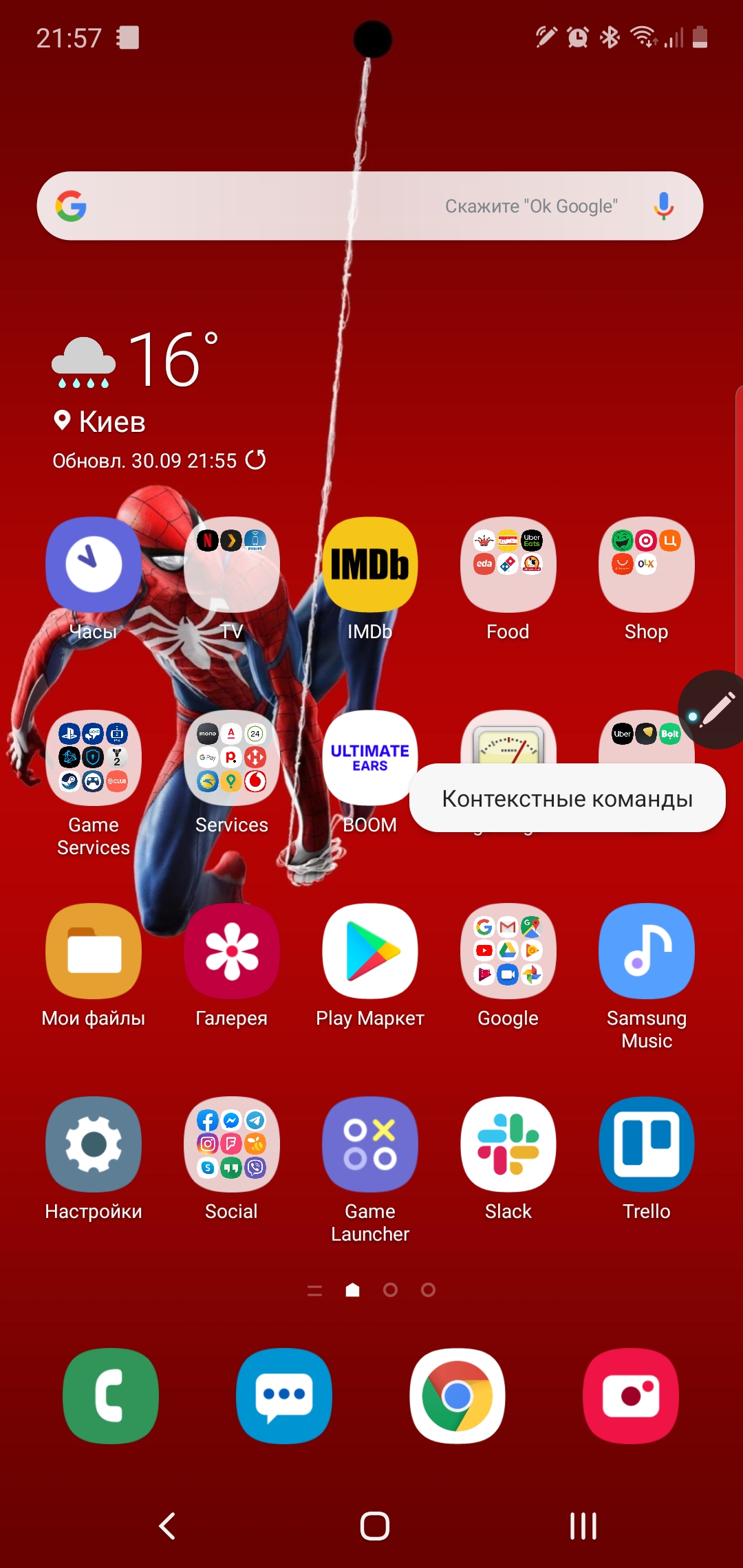 Обзор Samsung Galaxy Note10: всё тот же флагман, но поменьше-316