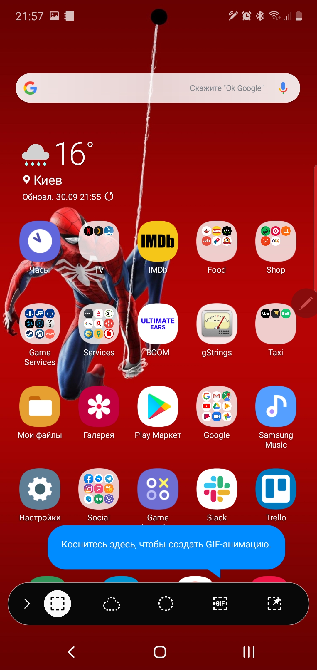 Обзор Samsung Galaxy Note10: всё тот же флагман, но поменьше-317