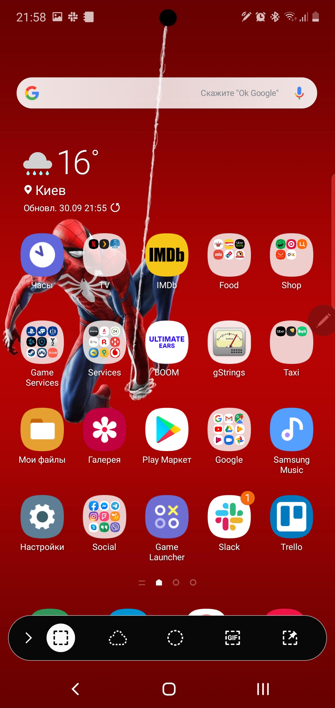 Обзор Samsung Galaxy Note10: всё тот же флагман, но поменьше-319