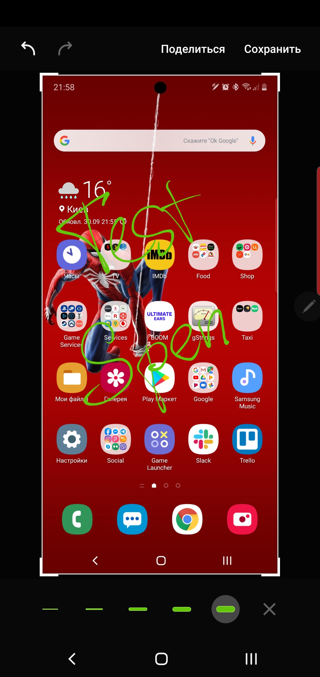 Обзор Samsung Galaxy Note10: всё тот же флагман, но поменьше-320