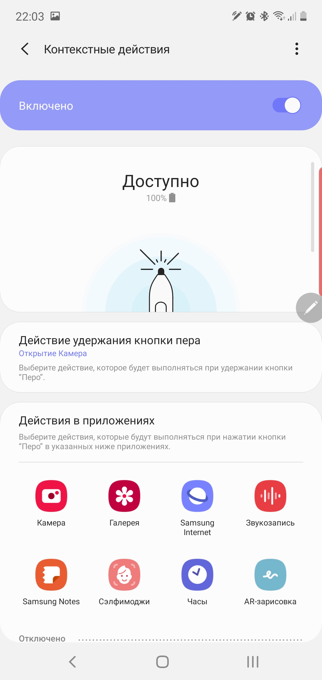 Обзор Samsung Galaxy Note10: всё тот же флагман, но поменьше-330