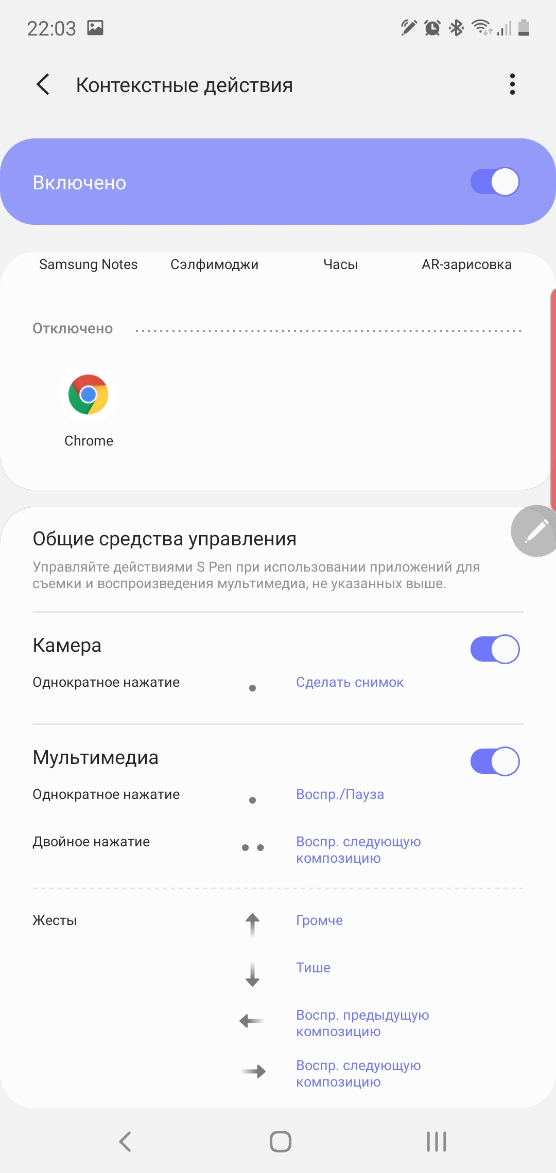 Обзор Samsung Galaxy Note10: всё тот же флагман, но поменьше-331 Обзор Samsung Galaxy Note10: всё тот же флагман, но поменьше-331