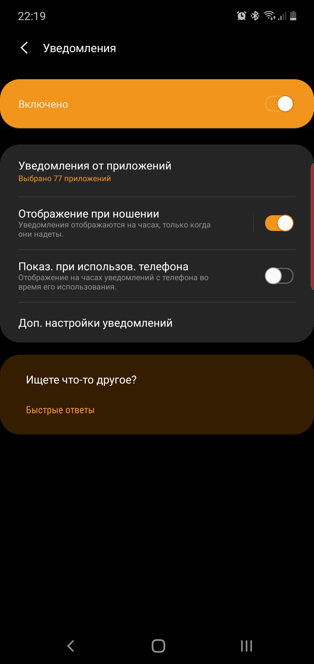Обзор Samsung Galaxy Watch Active 2: умные и спортивные часы теперь с сенсорным безелем-274