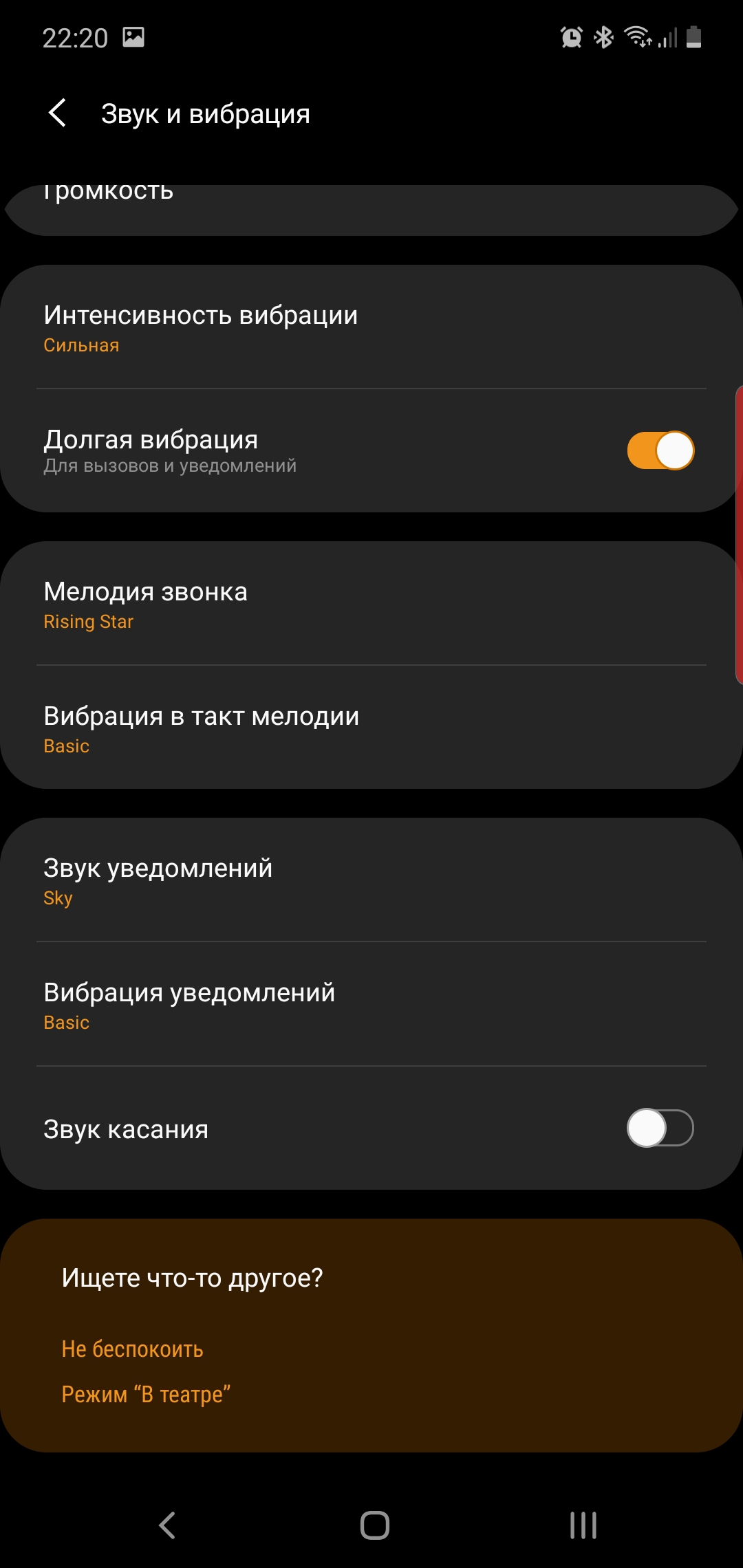 Обзор Samsung Galaxy Watch Active 2: умные и спортивные часы теперь с сенсорным безелем-282