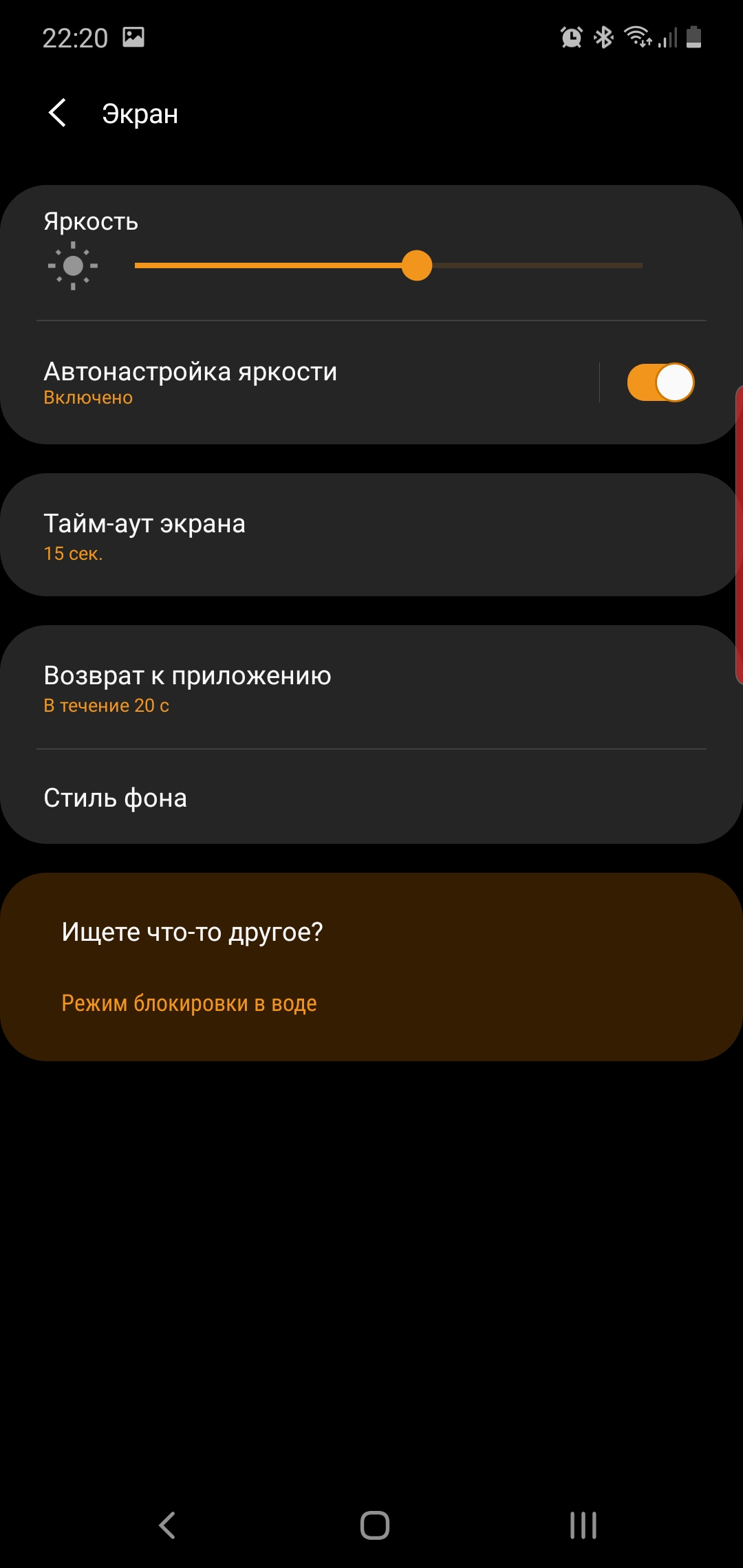 Обзор Samsung Galaxy Watch Active 2: умные и спортивные часы теперь с сенсорным безелем-283